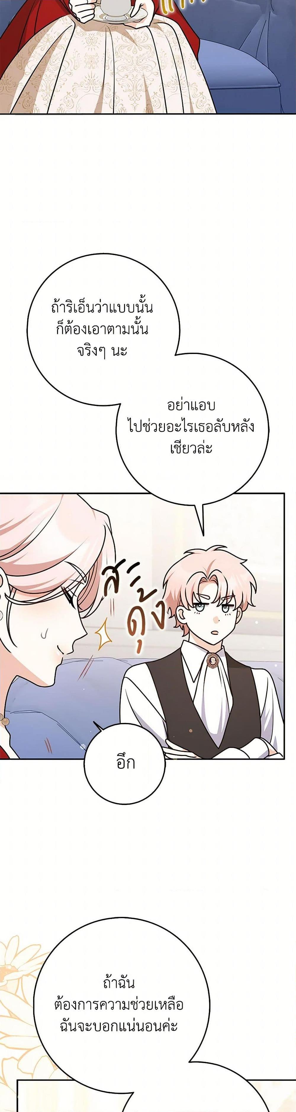 Manga-lc-com อ่านมังงะ อ่านการ์ตูน ออนไลน์ ฟรี Friends Shouldn’t Act This Way ตอนที่ 1 2 3 4 5 6 7 8 9 10 11 12 13 14 ฟรี ไม่มีโฆษณา Manga-lc - อ่าน มังงะ อ่าน การ์ตูน ออนไลน์ อ่านมังงะ ฟรี