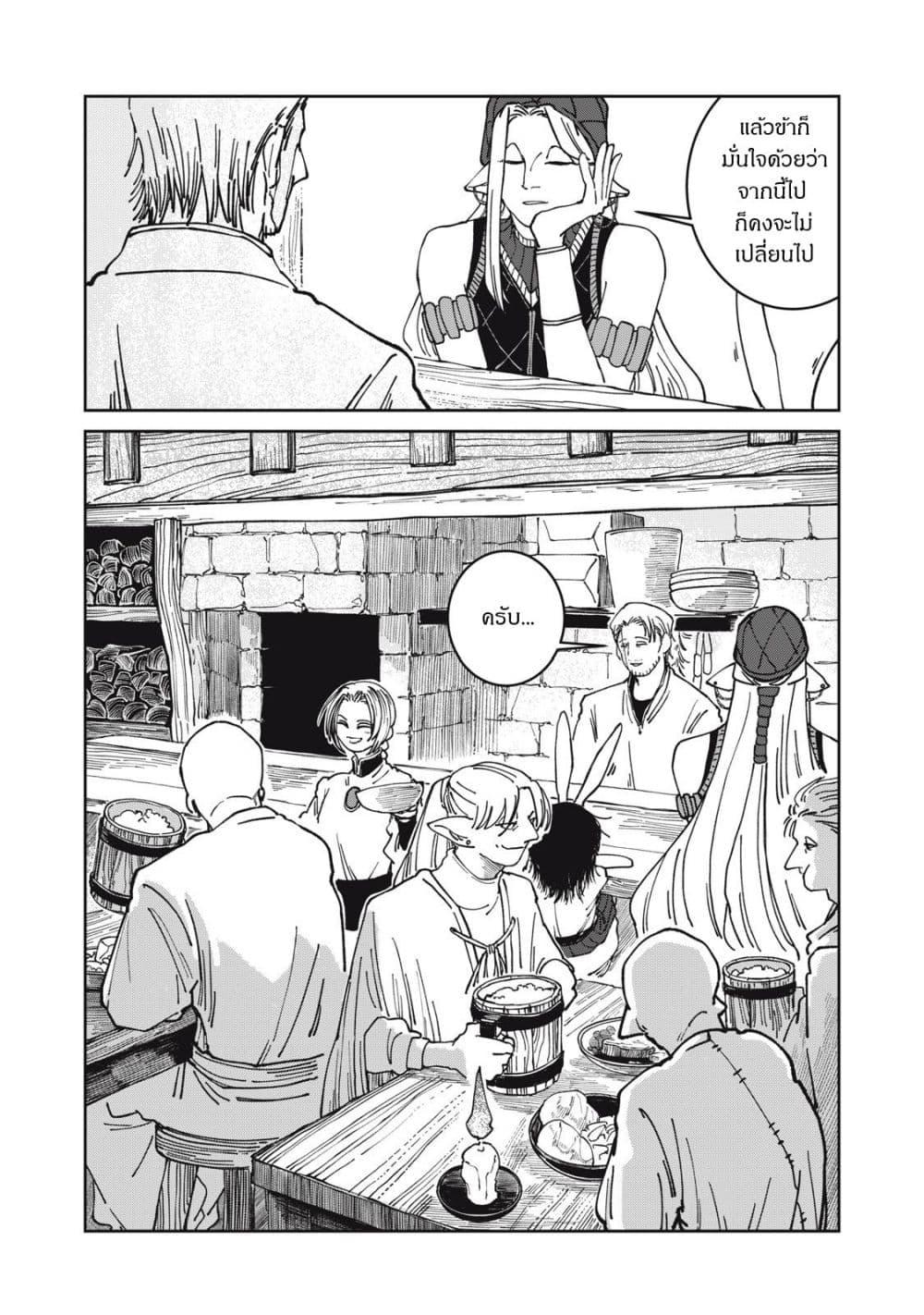 Manga-lc-com อ่านมังงะ อ่านการ์ตูน ออนไลน์ ฟรี Isekai Henkyo Meshi ตอนที่ 1 2 3 4 5 6 7 8 9 10 11 12 13 14 ฟรี ไม่มีโฆษณา Manga-lc - อ่าน มังงะ อ่าน การ์ตูน ออนไลน์ อ่านมังงะ ฟรี