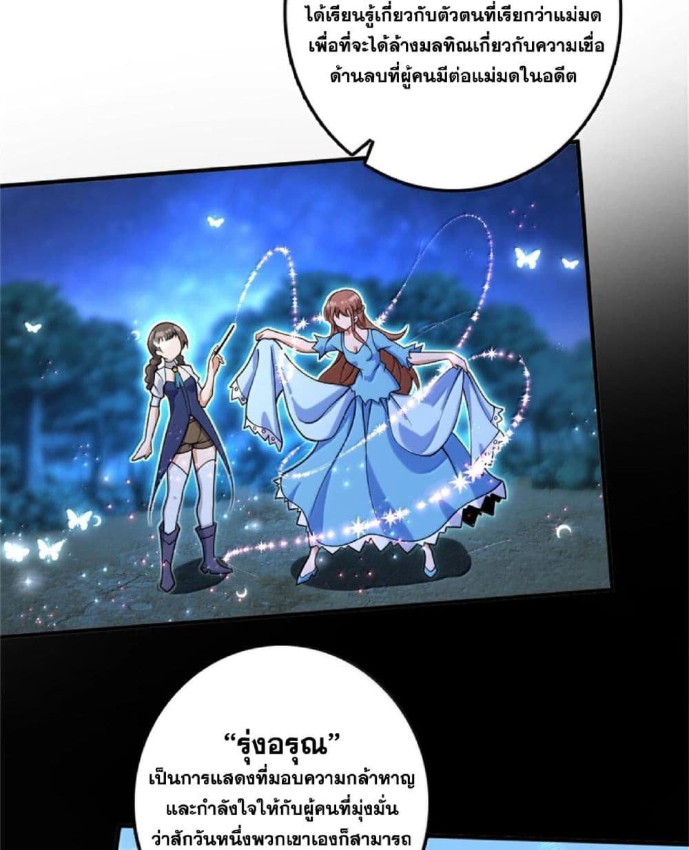 Manga-lc-com อ่านมังงะ อ่านการ์ตูน ออนไลน์ ฟรี Release That Witch ตอนที่ 1 2 3 4 5 6 7 8 9 10 11 12 13 14 ฟรี ไม่มีโฆษณา Manga-lc - อ่าน มังงะ อ่าน การ์ตูน ออนไลน์ อ่านมังงะ ฟรี