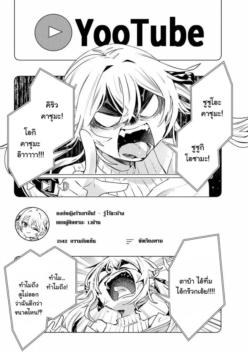 Manga-lc-com อ่านมังงะ อ่านการ์ตูน ออนไลน์ ฟรี Anta to Osananajimitte dake demo Iyananoni! ~Zekkou kara Hajimaru S-kyuu Bishoujo to no Gakuen Nariagari Seikatsu~ ตอนที่ 1 2 3 4 5 6 7 8 9 10 11 12 13 14 ฟรี ไม่มีโฆษณา Manga-lc - อ่าน มังงะ อ่าน การ์ตูน ออนไลน์ อ่านมังงะ ฟรี