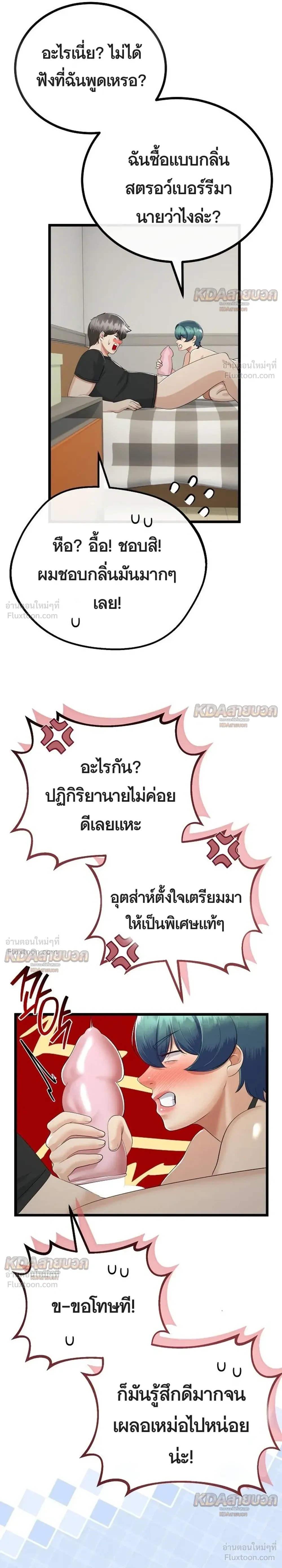 Doujin-Lc- อ่าน โดจิน มังฮวา เกาหลี ญี่ปุ่น จีน แปลไทย My First Love is My Stepmother รักแรกของผม คือ “แม่เลี้ยง” ตอนที่ 1 2 3 4 5 6 7 8 9 10 11 12 13 14 ฟรี ไม่มีโฆษณา อ่าน โดจิน Manhwa เกาหลี ญี่ปุ่น จีน เรามีครบ คัดมาให้เน้นๆ โดจิน 18+ รับประกันความฟินโดย  Doujin Lc