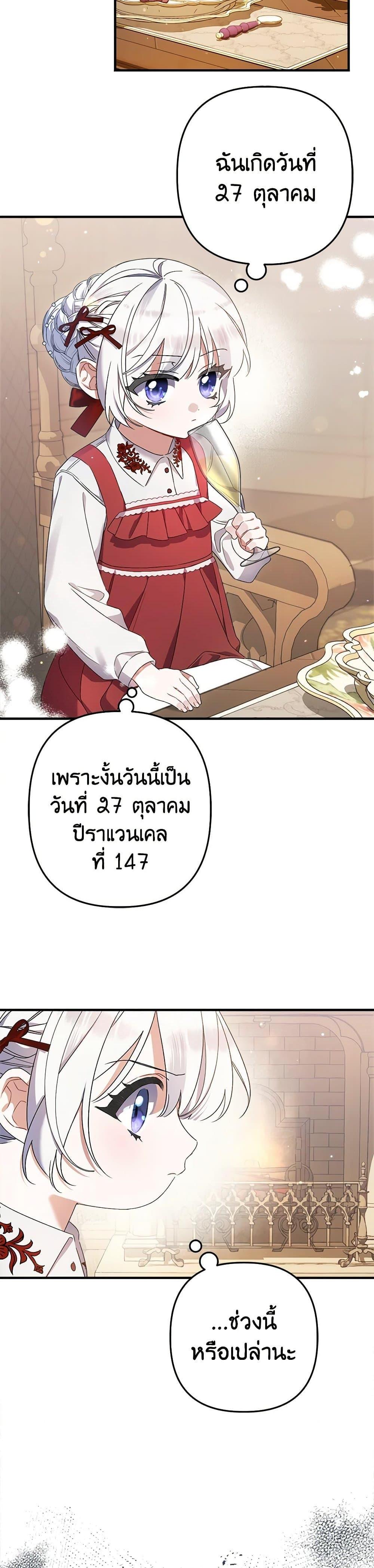 Manga-lc-com อ่านมังงะ อ่านการ์ตูน ออนไลน์ ฟรี I Was Just Taking Care of My Sick Father ตอนที่ 1 2 3 4 5 6 7 8 9 10 11 12 13 14 ฟรี ไม่มีโฆษณา Manga-lc - อ่าน มังงะ อ่าน การ์ตูน ออนไลน์ อ่านมังงะ ฟรี
