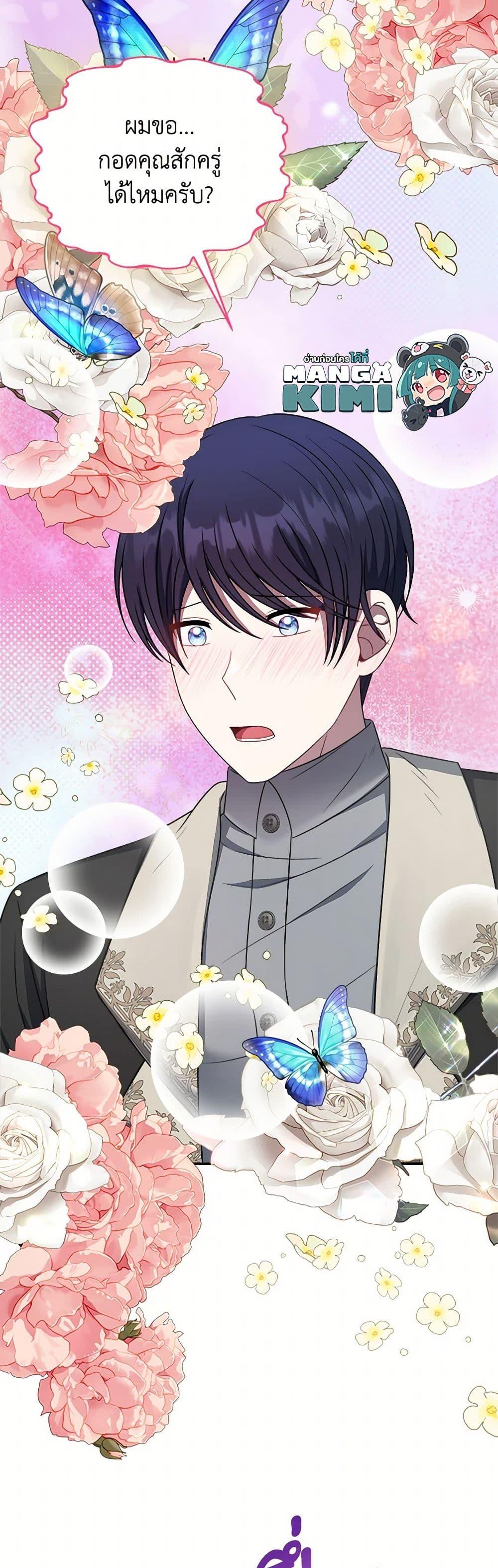 Manga-lc-com อ่านมังงะ อ่านการ์ตูน ออนไลน์ ฟรี I Became The Older Sister of A Regretful Male Lead ตอนที่ 1 2 3 4 5 6 7 8 9 10 11 12 13 14 ฟรี ไม่มีโฆษณา Manga-lc - อ่าน มังงะ อ่าน การ์ตูน ออนไลน์ อ่านมังงะ ฟรี