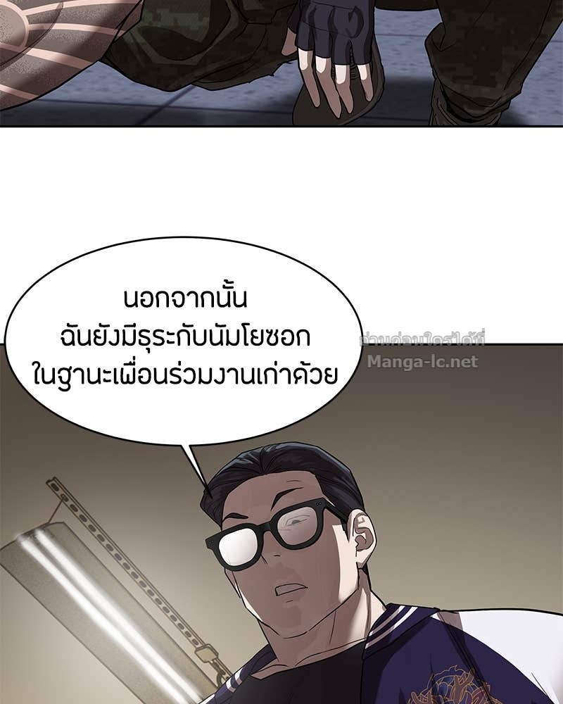 Doujin-Lc- อ่าน โดจิน มังฮวา เกาหลี ญี่ปุ่น จีน แปลไทย ข้าราชการพิเศษ ตอนที่ 1 2 3 4 5 6 7 8 9 10 11 12 13 14 ฟรี ไม่มีโฆษณา อ่าน โดจิน Manhwa เกาหลี ญี่ปุ่น จีน เรามีครบ คัดมาให้เน้นๆ โดจิน 18+ รับประกันความฟินโดย Doujin Lc