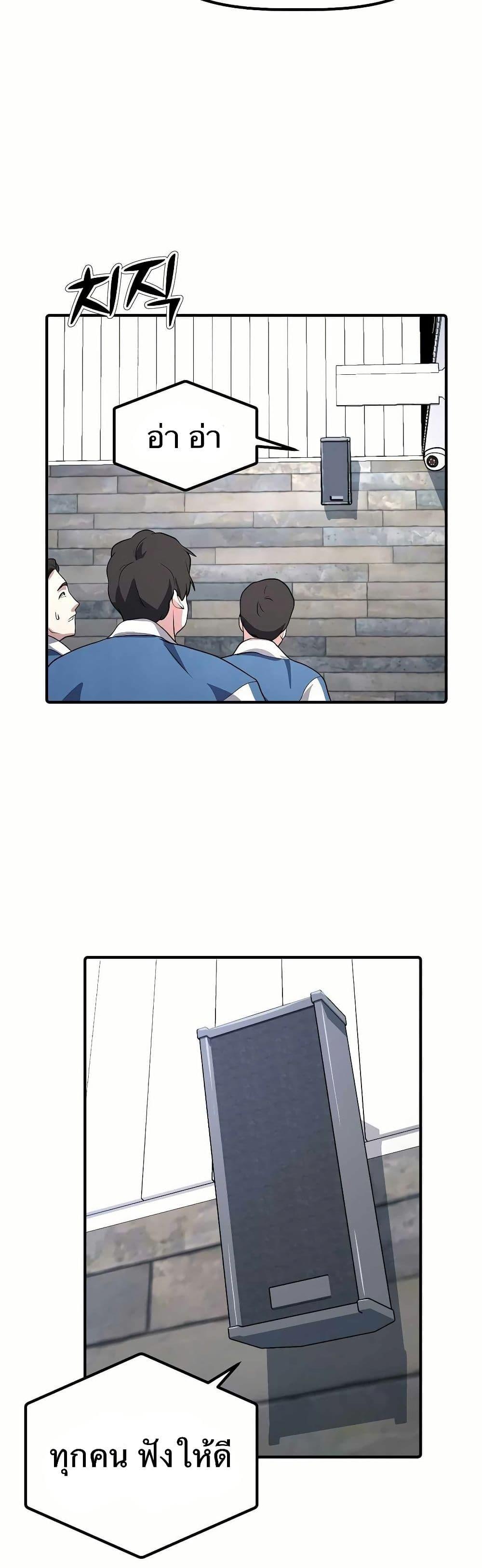 Manga-lc-com อ่านมังงะ อ่านการ์ตูน ออนไลน์ ฟรี The Corporations Bottom Works Well ตอนที่ 1 2 3 4 5 6 7 8 9 10 11 12 13 14 ฟรี ไม่มีโฆษณา Manga-lc - อ่าน มังงะ อ่าน การ์ตูน ออนไลน์ อ่านมังงะ ฟรี