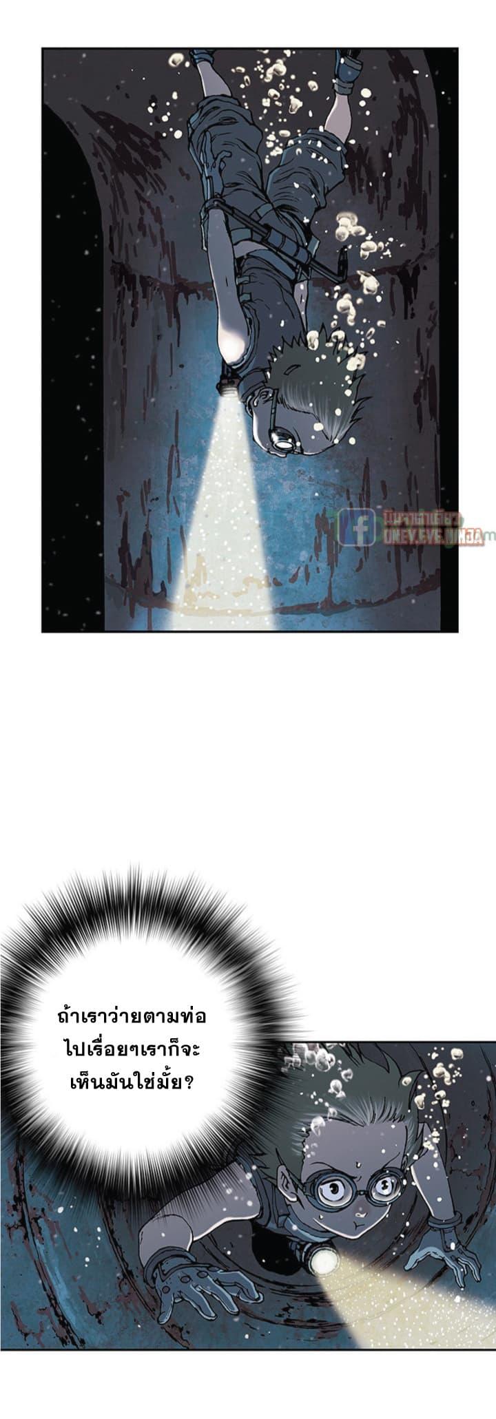 Manga-lc-com อ่านมังงะ อ่านการ์ตูน ออนไลน์ ฟรี Leviathan เลวีอาธาน อสูรกายใต้สมุทร ตอนที่ 1 2 3 4 5 6 7 8 9 10 11 12 13 14 ฟรี ไม่มีโฆษณา Manga-lc - อ่าน มังงะ อ่าน การ์ตูน ออนไลน์ อ่านมังงะ ฟรี