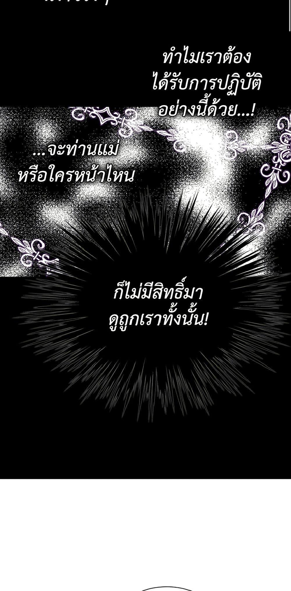 Manga-lc-com อ่านมังงะ อ่านการ์ตูน ออนไลน์ ฟรี Isekai Empress ตอนที่ 1 2 3 4 5 6 7 8 9 10 11 12 13 14 ฟรี ไม่มีโฆษณา Manga-lc - อ่าน มังงะ อ่าน การ์ตูน ออนไลน์ อ่านมังงะ ฟรี