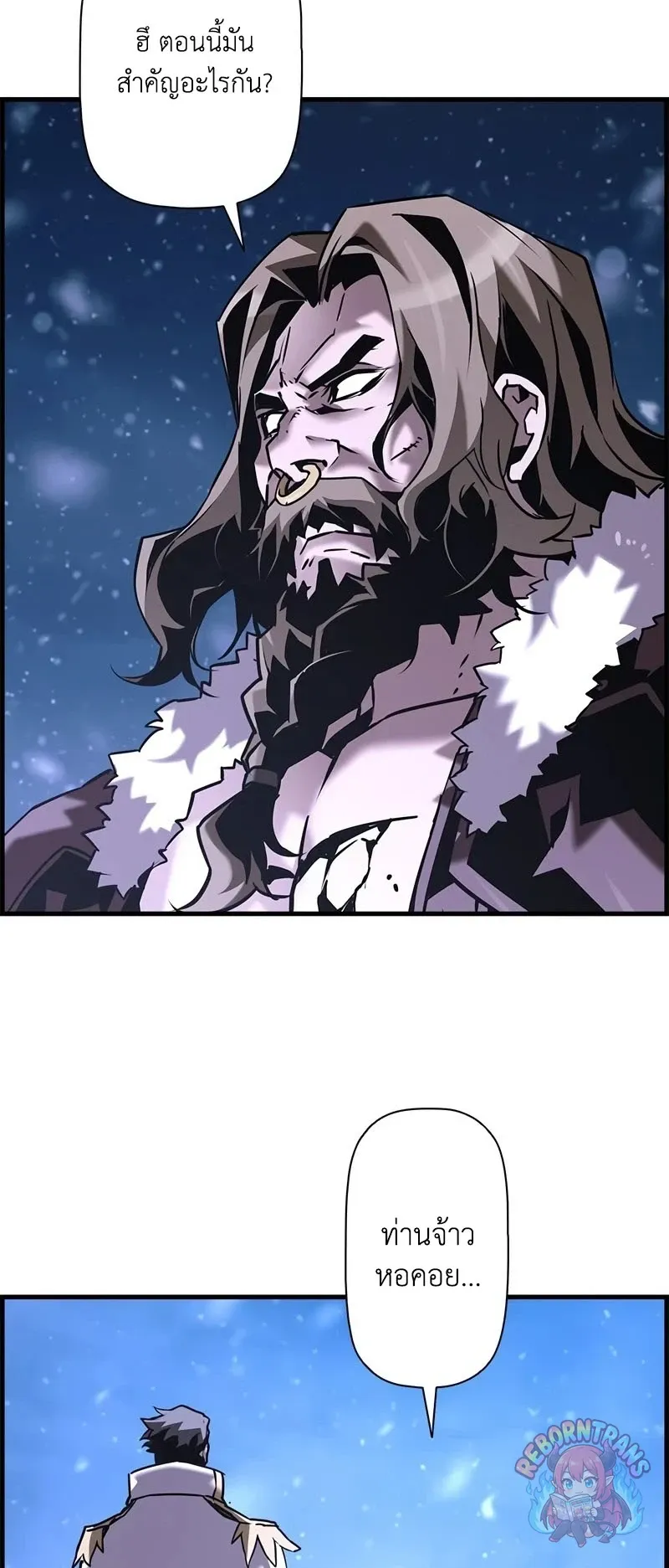 Necromancer_s Evolutionary Traits ตอนที่ ตอนที่ 117 รูปที่ 49
