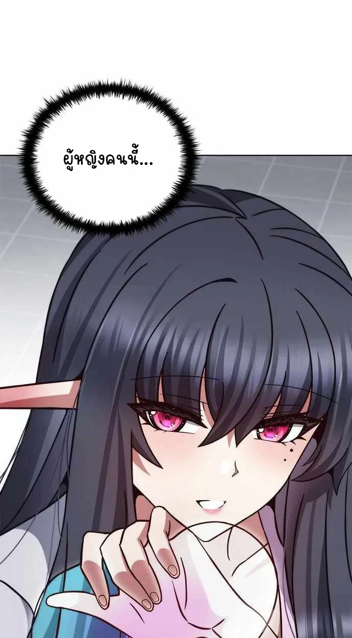 Part-Time Grim Reaper ตอนที่ ตอนที่ 32 รูปที่ 6