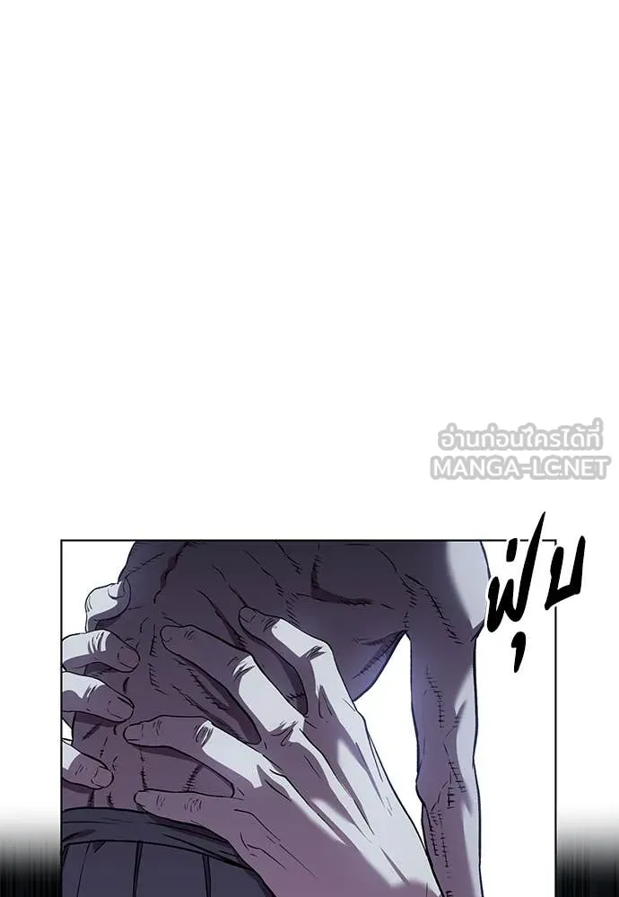 เรียกฉันว่าพระเจ้า ตอนที่ 61 รูปที่ 6