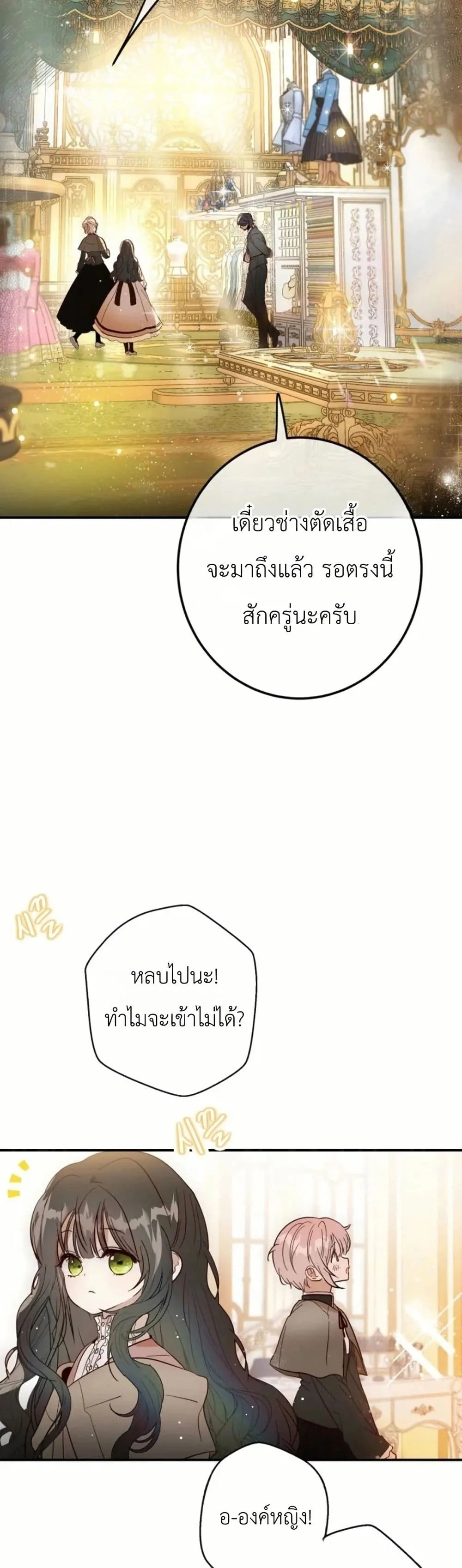 Manga-lc-com อ่านมังงะ อ่านการ์ตูน ออนไลน์ ฟรี How to Survive as the Daughter of the Emperor Who Killed Me ตอนที่ 1 2 3 4 5 6 7 8 9 10 11 12 13 14 ฟรี ไม่มีโฆษณา Manga-lc - อ่าน มังงะ อ่าน การ์ตูน ออนไลน์ อ่านมังงะ ฟรี