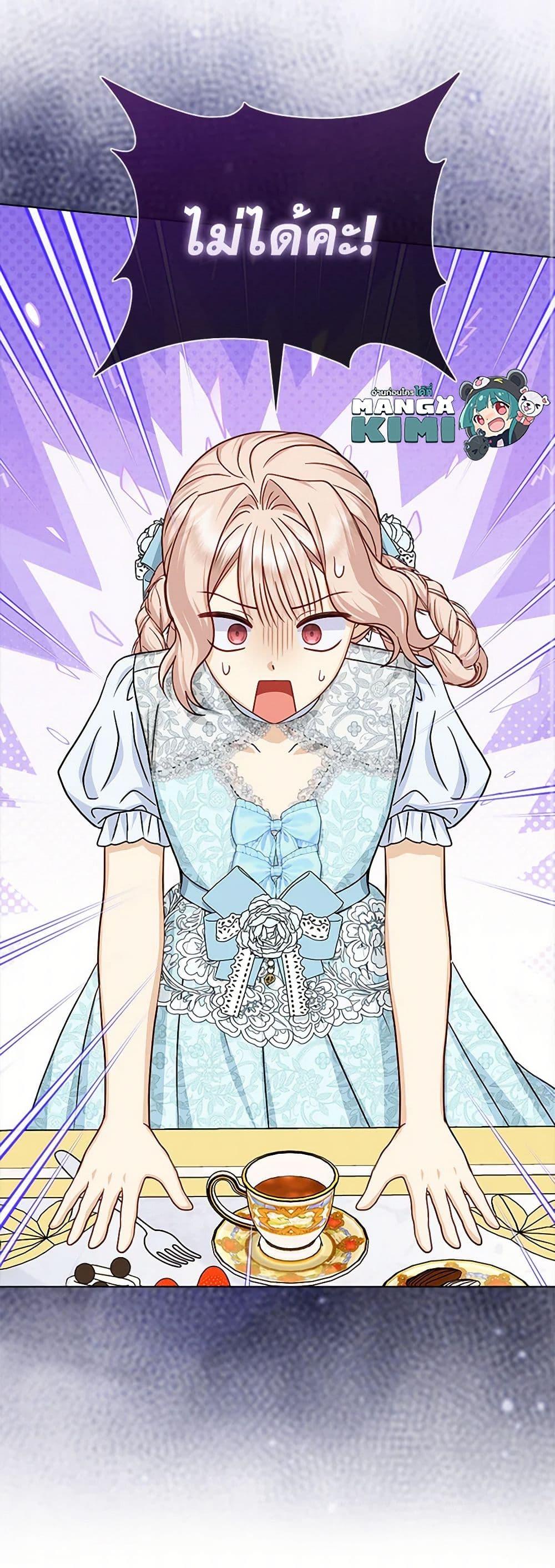 Manga-lc-com อ่านมังงะ อ่านการ์ตูน ออนไลน์ ฟรี Loved by the Villains ตอนที่ 1 2 3 4 5 6 7 8 9 10 11 12 13 14 ฟรี ไม่มีโฆษณา Manga-lc - อ่าน มังงะ อ่าน การ์ตูน ออนไลน์ อ่านมังงะ ฟรี