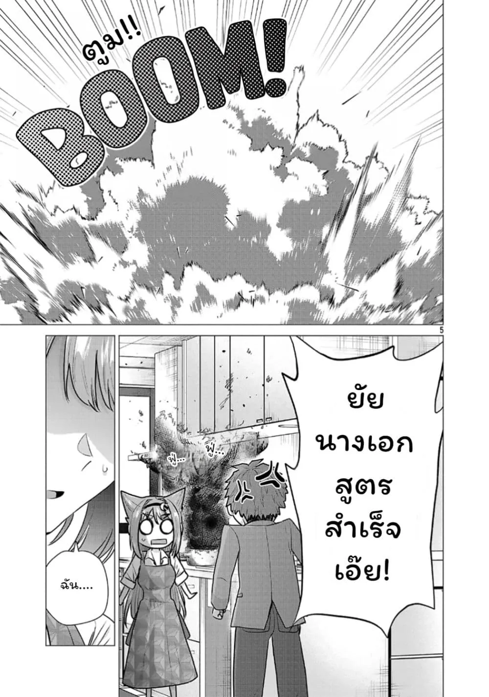 Manga-lc-com อ่านมังงะ อ่านการ์ตูน ออนไลน์ ฟรี Make Heroine o Katasetai!! ตอนที่ 1 2 3 4 5 6 7 8 9 10 11 12 13 14 ฟรี ไม่มีโฆษณา Manga-lc - อ่าน มังงะ อ่าน การ์ตูน ออนไลน์ อ่านมังงะ ฟรี