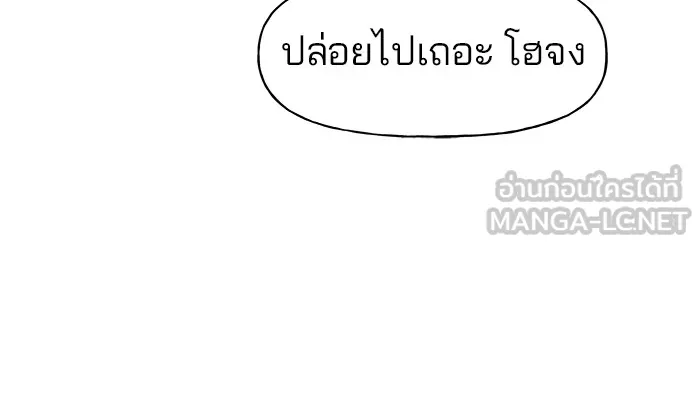 เลวฟาดเลว ตอนที่ 4 รูปที่ 60