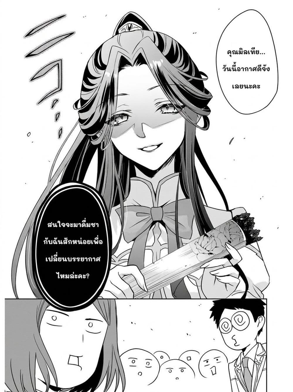 Manga-lc-com อ่านมังงะ อ่านการ์ตูน ออนไลน์ ฟรี Ore Seijo ~Ore ga Seijo de Omae Akuyaku Reijou Saikyou Tag Otome Game Kanzen Kouryaku Itashimasu wa~ ตอนที่ 1 2 3 4 5 6 7 8 9 10 11 12 13 14 ฟรี ไม่มีโฆษณา Manga-lc - อ่าน มังงะ อ่าน การ์ตูน ออนไลน์ อ่านมังงะ ฟรี