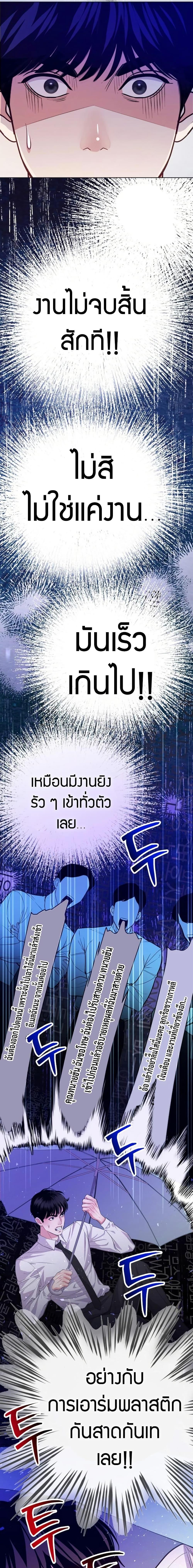 Manga-lc-com อ่านมังงะ อ่านการ์ตูน ออนไลน์ ฟรี An Extraordinary Lawyer’s Subspace ตอนที่ 1 2 3 4 5 6 7 8 9 10 11 12 13 14 ฟรี ไม่มีโฆษณา Manga-lc - อ่าน มังงะ อ่าน การ์ตูน ออนไลน์ อ่านมังงะ ฟรี