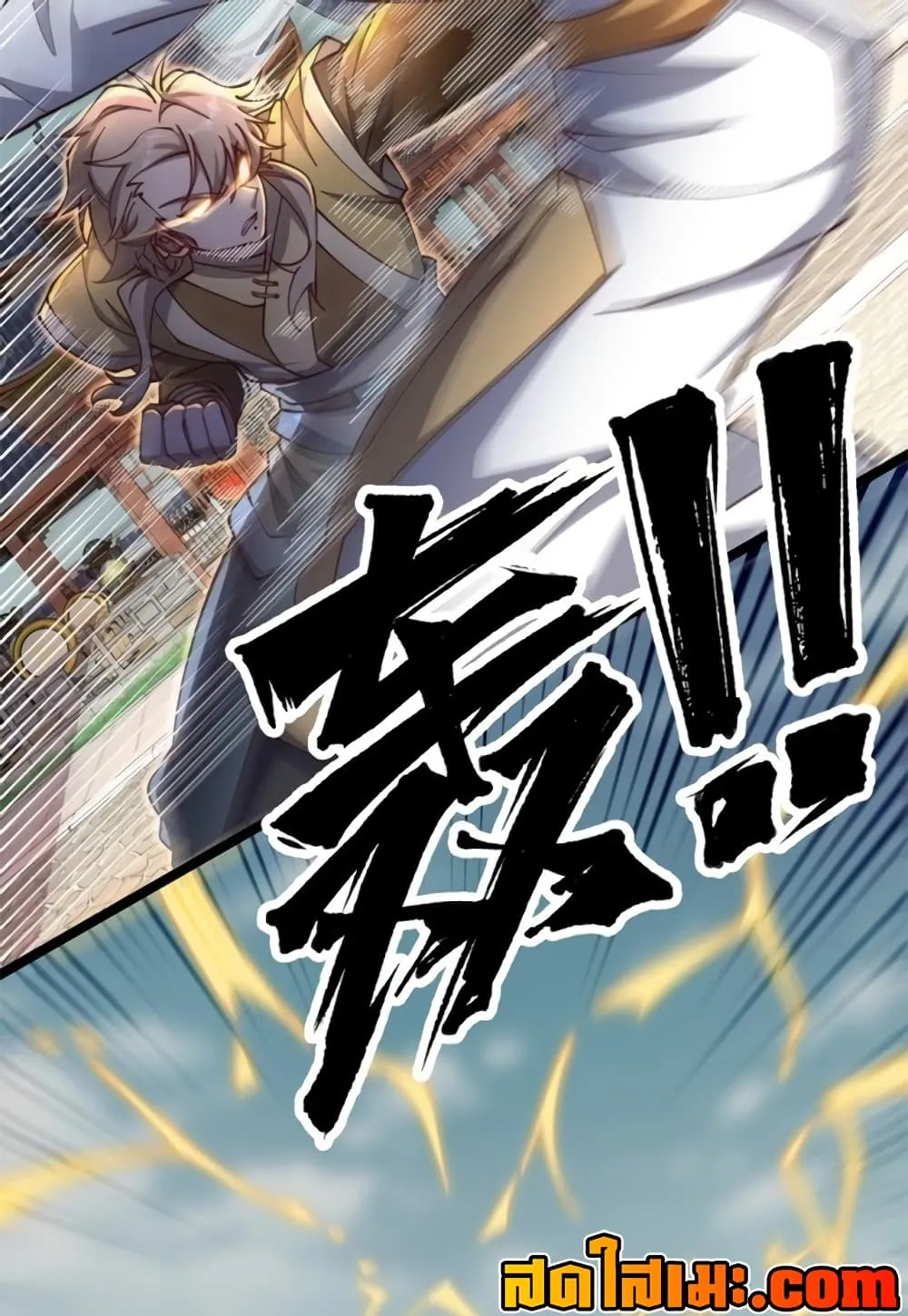Manga-lc-com อ่านมังงะ อ่านการ์ตูน ออนไลน์ ฟรี Heaven’s Devourer ตอนที่ 1 2 3 4 5 6 7 8 9 10 11 12 13 14 ฟรี ไม่มีโฆษณา Manga-lc - อ่าน มังงะ อ่าน การ์ตูน ออนไลน์ อ่านมังงะ ฟรี