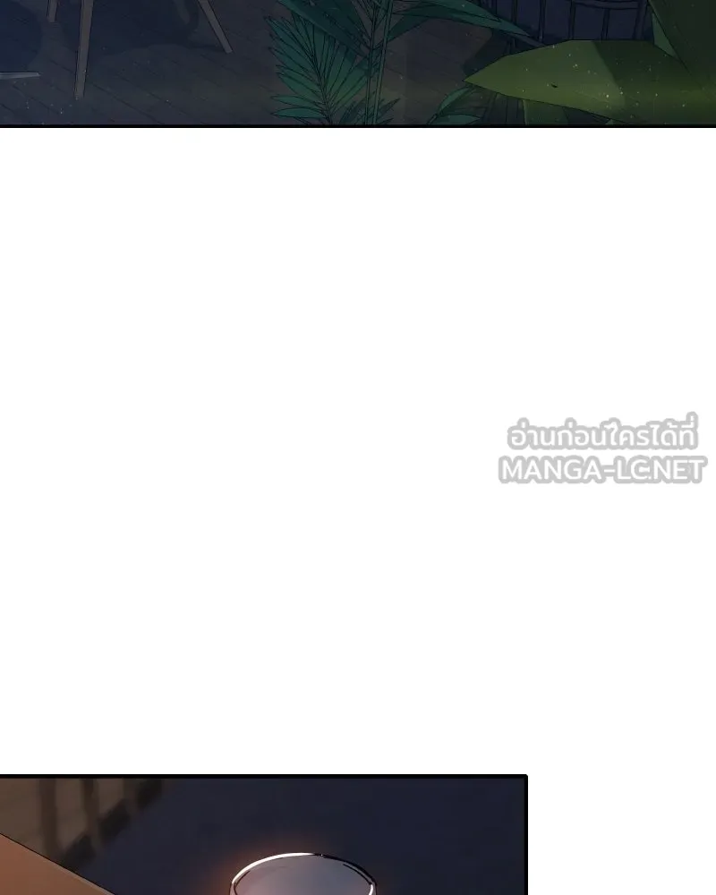 บอกมาค่าตัวเท่าไหร่ ตอนที่ 19 รูปที่ 174