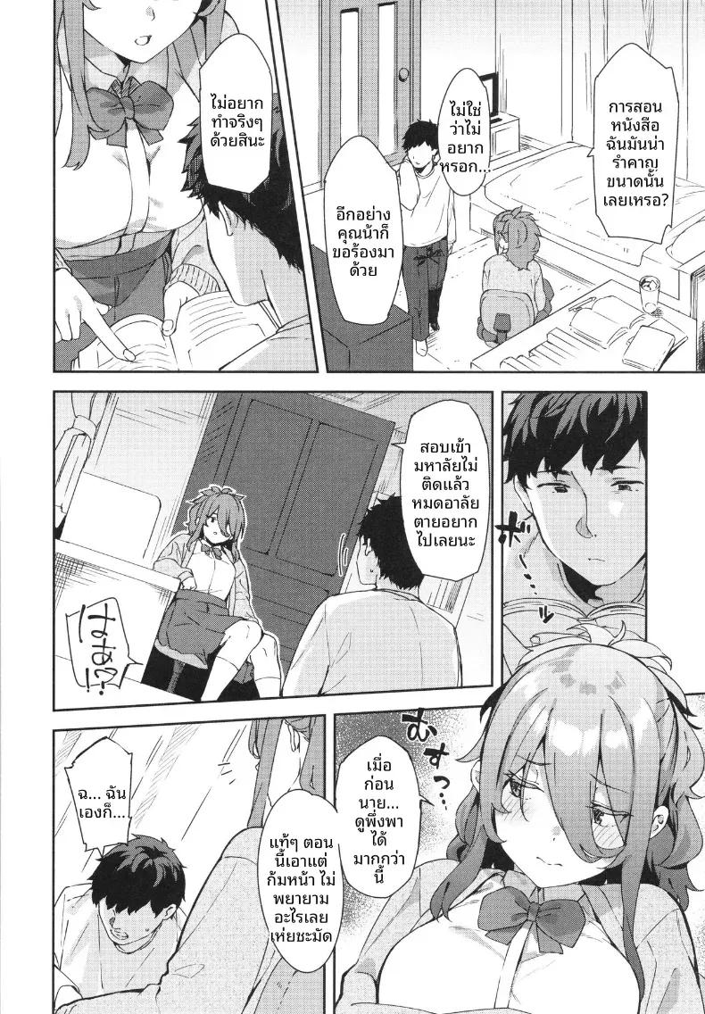 Doujin-Lc- อ่าน โดจิน มังฮวา เกาหลี ญี่ปุ่น จีน แปลไทย วิธีพลักดันในเเบบของฉัน[Mame Denkyuu] ตอนที่ 1 2 3 4 5 6 7 8 9 10 11 12 13 14 ฟรี ไม่มีโฆษณา อ่าน โดจิน Manhwa เกาหลี ญี่ปุ่น จีน เรามีครบ คัดมาให้เน้นๆ โดจิน 18+ รับประกันความฟินโดย  Doujin Lc