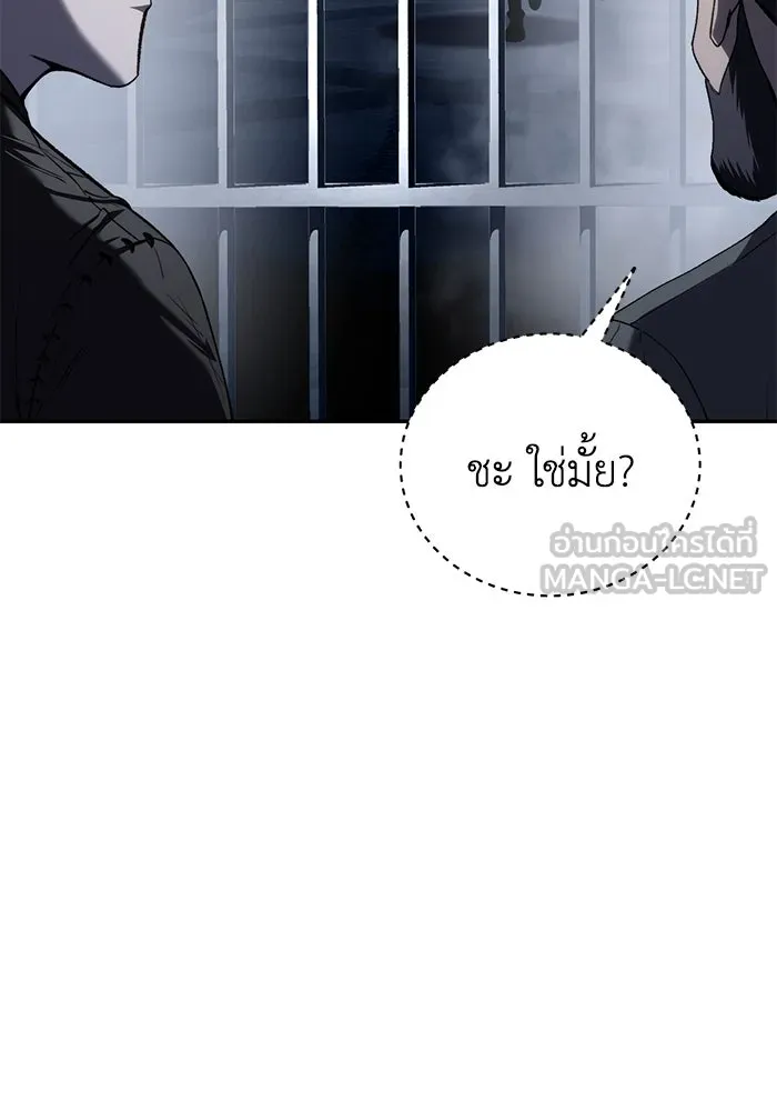 ยอดนักดาบผู้โอบอุ้มดารา ตอนที่ 42 รูปที่ 6