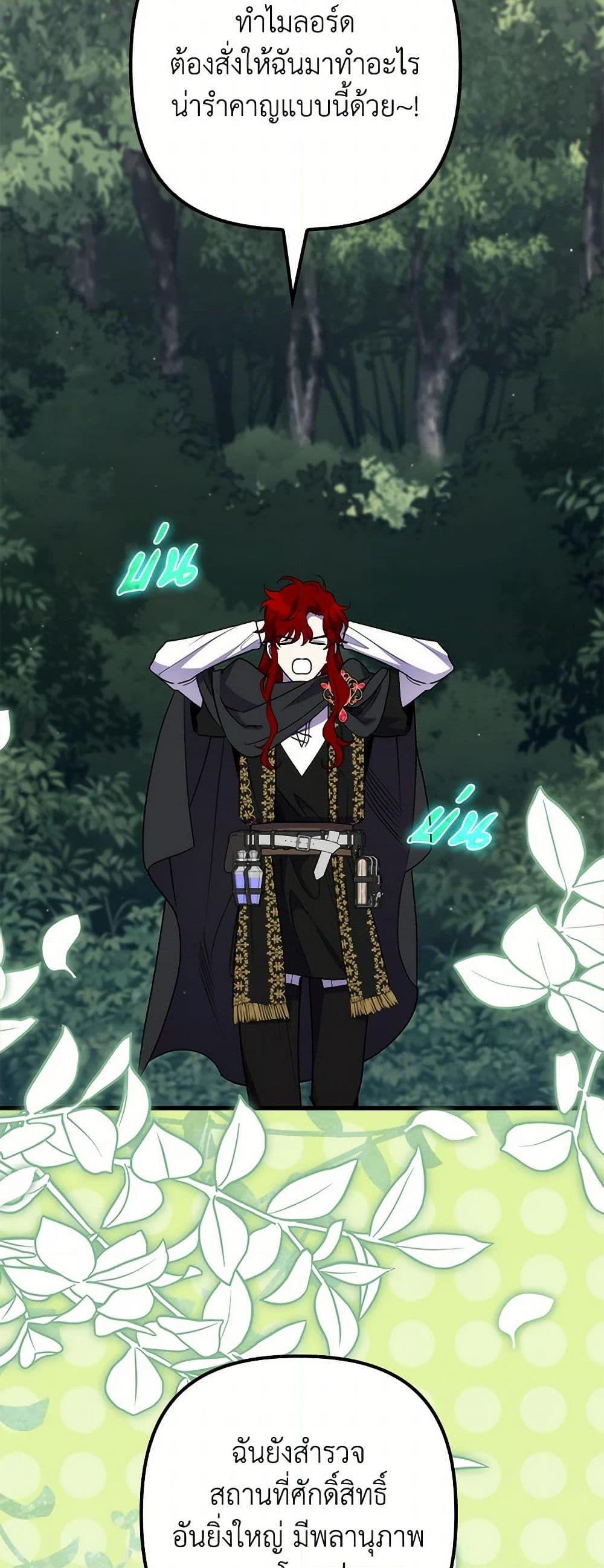 Manga-lc-com อ่านมังงะ อ่านการ์ตูน ออนไลน์ ฟรี I’m Dead, But the Hero Went Crazy ตอนที่ 1 2 3 4 5 6 7 8 9 10 11 12 13 14 ฟรี ไม่มีโฆษณา Manga-lc - อ่าน มังงะ อ่าน การ์ตูน ออนไลน์ อ่านมังงะ ฟรี