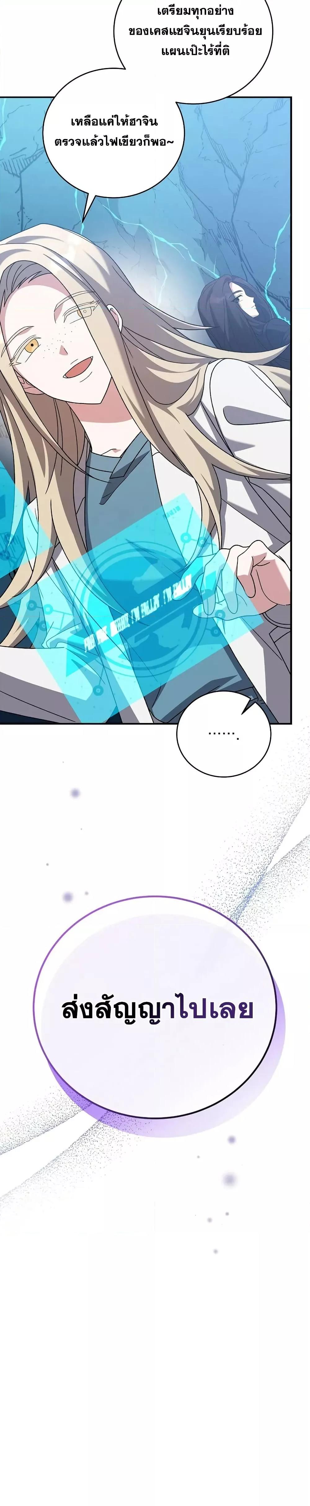 Manga-lc-com อ่านมังงะ อ่านการ์ตูน ออนไลน์ ฟรี TheNovel’sExt ตอนที่ 1 2 3 4 5 6 7 8 9 10 11 12 13 14 ฟรี ไม่มีโฆษณา Manga-lc - อ่าน มังงะ อ่าน การ์ตูน ออนไลน์ อ่านมังงะ ฟรี