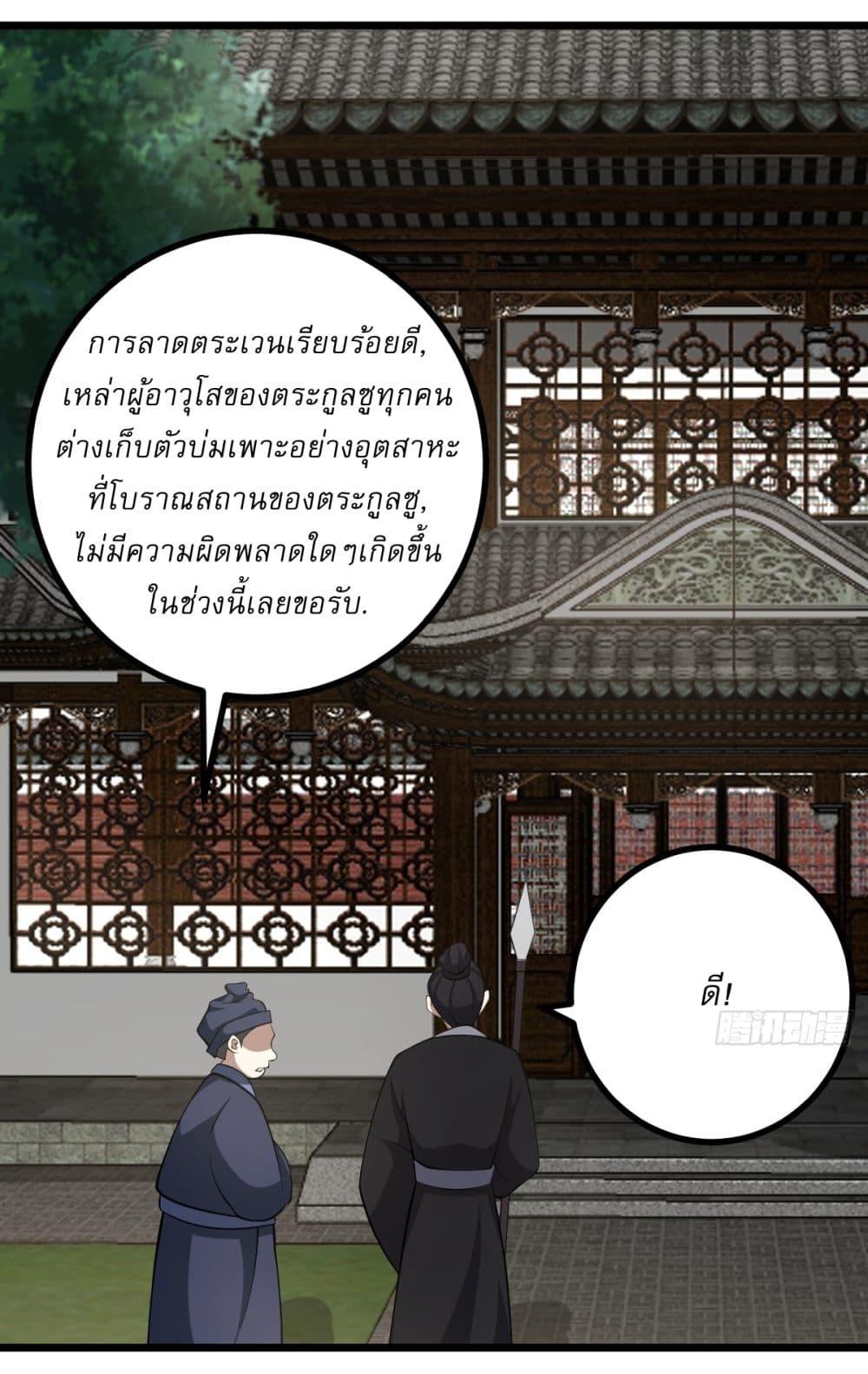 Manga-lc-com อ่านมังงะ อ่านการ์ตูน ออนไลน์ ฟรี Invincible After a Hundred Years of Seclusion ตอนที่ 1 2 3 4 5 6 7 8 9 10 11 12 13 14 ฟรี ไม่มีโฆษณา Manga-lc - อ่าน มังงะ อ่าน การ์ตูน ออนไลน์ อ่านมังงะ ฟรี
