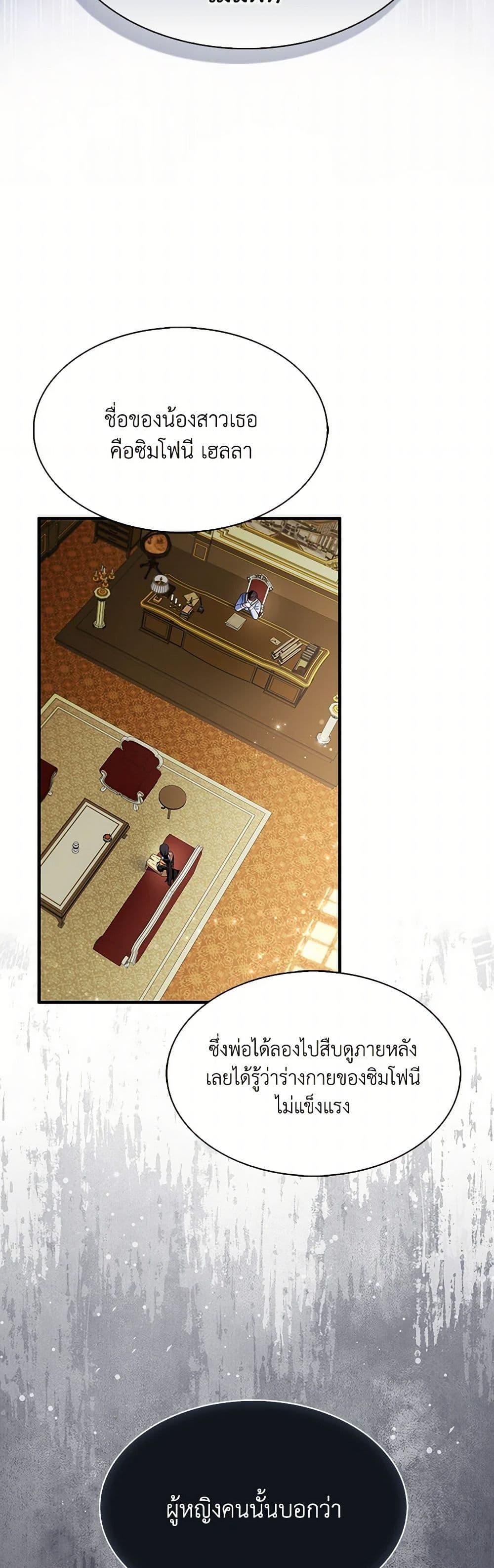 Manga-lc-com อ่านมังงะ อ่านการ์ตูน ออนไลน์ ฟรี I Tried To Be Her Loyal Sword ตอนที่ 1 2 3 4 5 6 7 8 9 10 11 12 13 14 ฟรี ไม่มีโฆษณา Manga-lc - อ่าน มังงะ อ่าน การ์ตูน ออนไลน์ อ่านมังงะ ฟรี