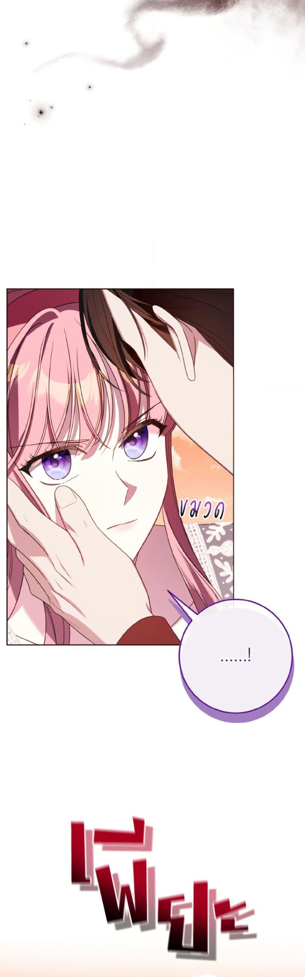 Manga-lc-com อ่านมังงะ อ่านการ์ตูน ออนไลน์ ฟรี I Met the Male Lead in Prison ตอนที่ 1 2 3 4 5 6 7 8 9 10 11 12 13 14 ฟรี ไม่มีโฆษณา Manga-lc - อ่าน มังงะ อ่าน การ์ตูน ออนไลน์ อ่านมังงะ ฟรี