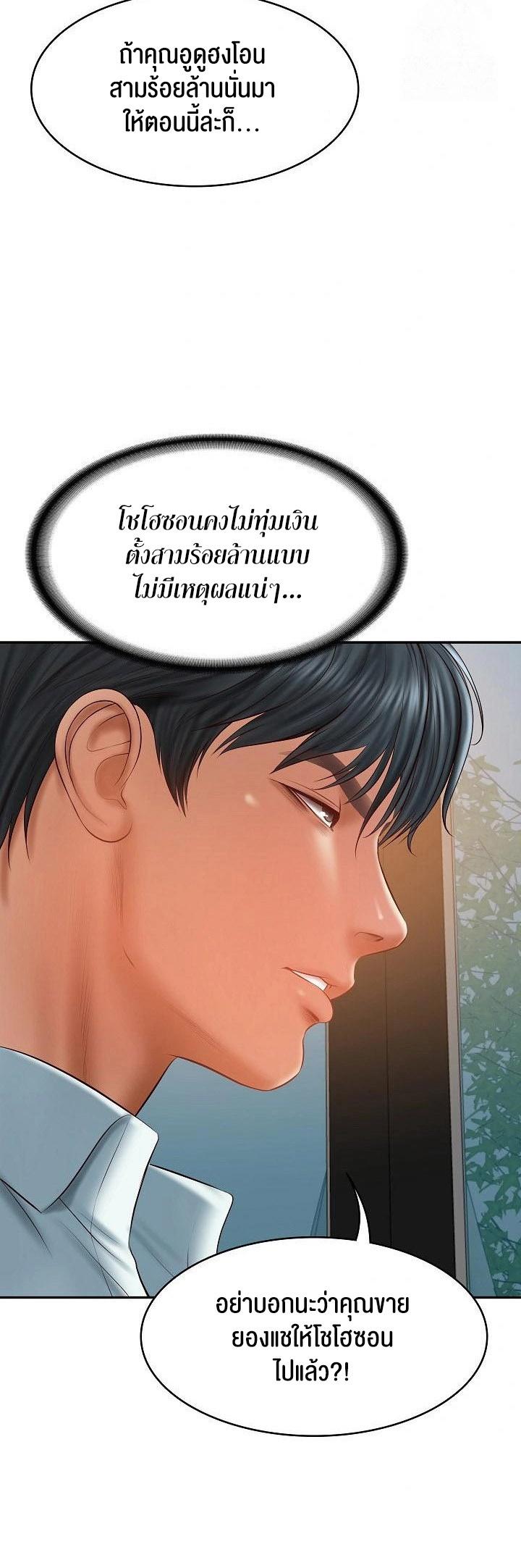 Doujin-Lc- อ่าน โดจิน มังฮวา เกาหลี ญี่ปุ่น จีน แปลไทย The Billionaire’s Monster Cock Son-In-Law ตอนที่ 1 2 3 4 5 6 7 8 9 10 11 12 13 14 ฟรี ไม่มีโฆษณา อ่าน โดจิน Manhwa เกาหลี ญี่ปุ่น จีน เรามีครบ คัดมาให้เน้นๆ โดจิน 18+ รับประกันความฟินโดย  Doujin Lc