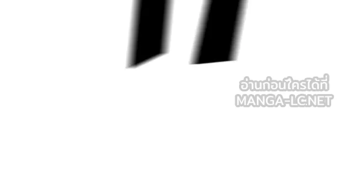 เลวฟาดเลว ตอนที่ 152 รูปที่ 94