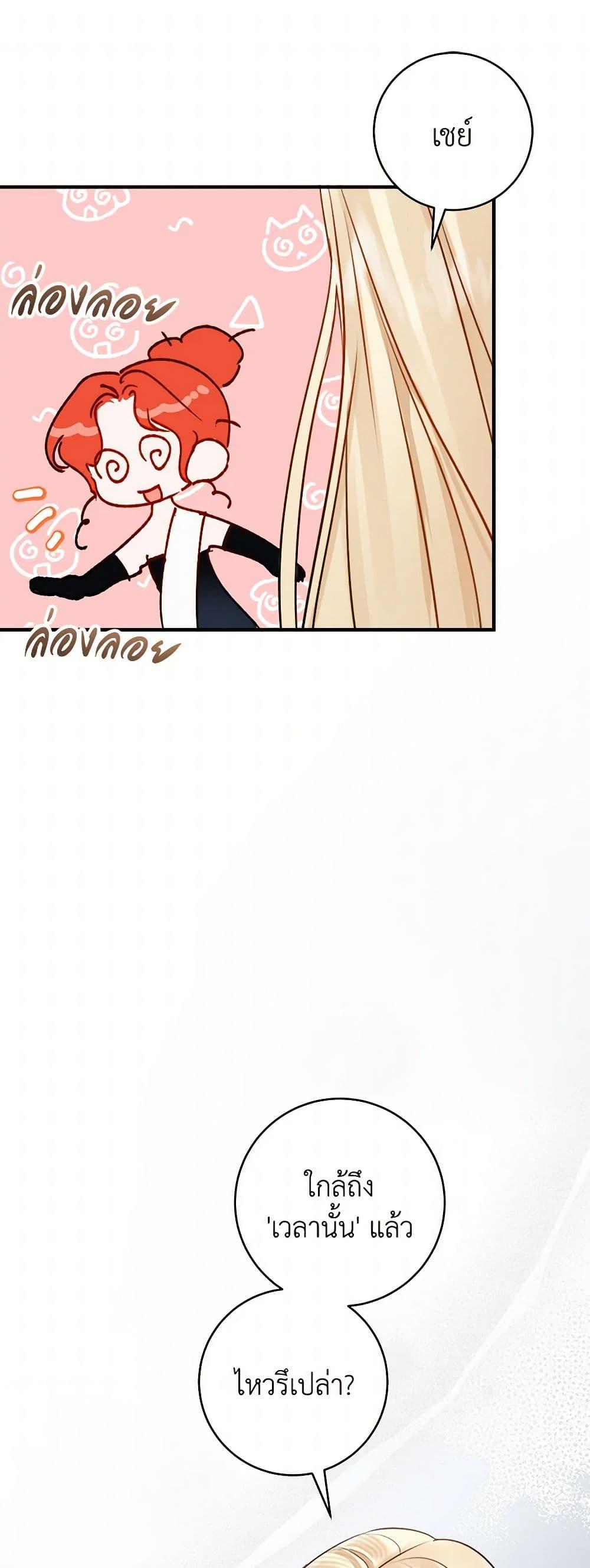 Manga-lc-com อ่านมังงะ อ่านการ์ตูน ออนไลน์ ฟรี The Archduke’s Gorgeous Wedding Was a Fraud ตอนที่ 1 2 3 4 5 6 7 8 9 10 11 12 13 14 ฟรี ไม่มีโฆษณา Manga-lc - อ่าน มังงะ อ่าน การ์ตูน ออนไลน์ อ่านมังงะ ฟรี