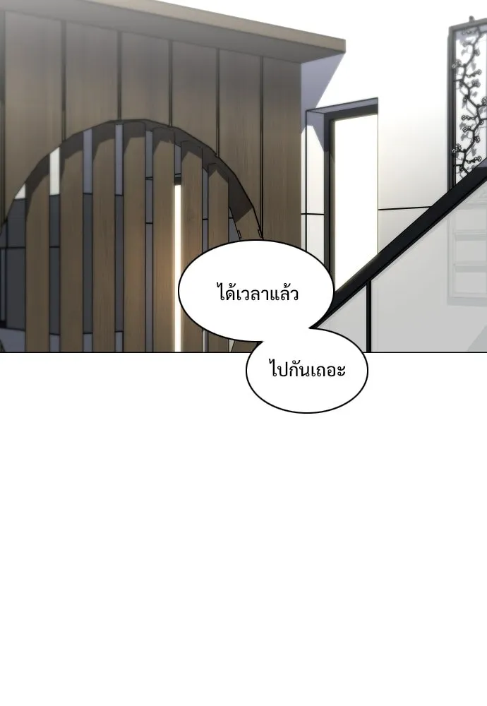 JAKDU ตอนที่ 79 รูปที่ 2
