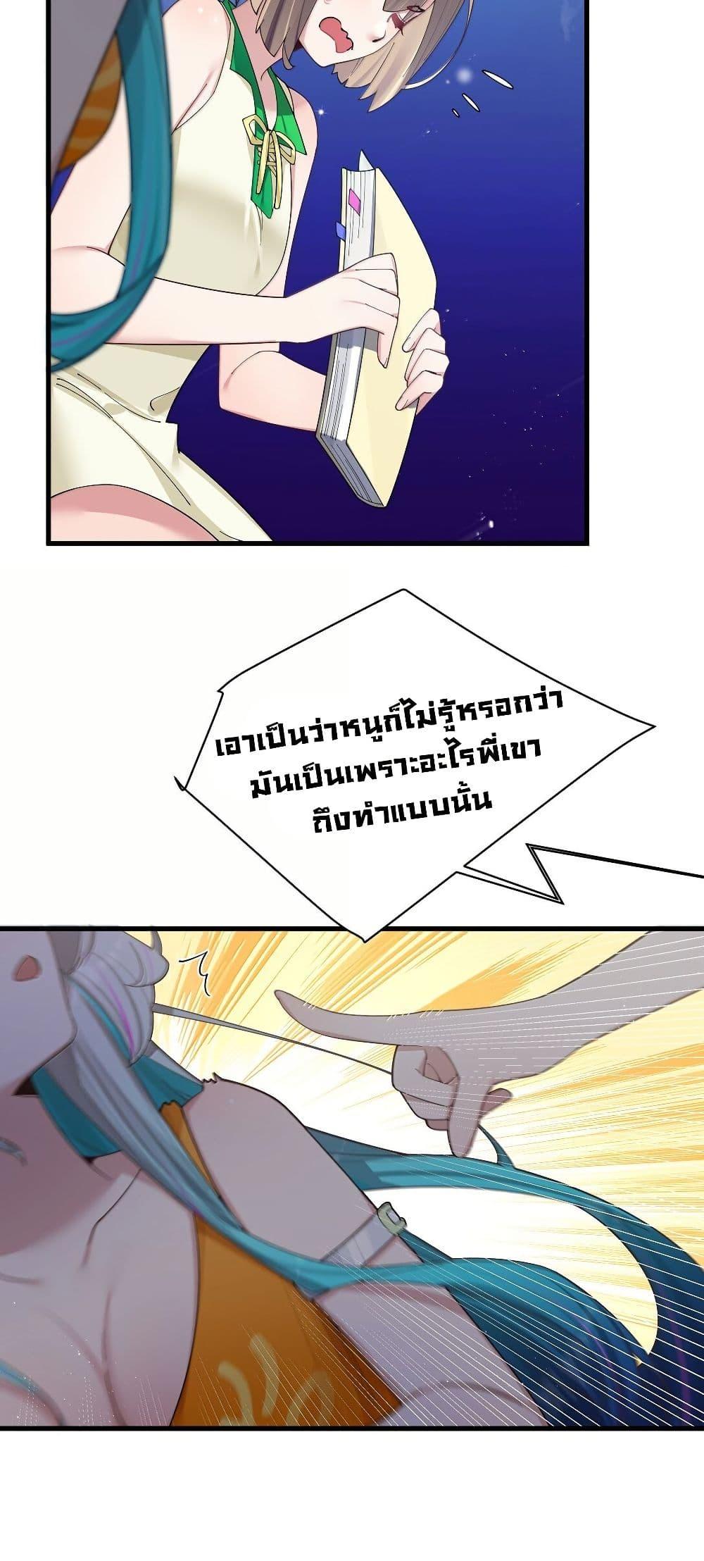 Manga-lc-com อ่านมังงะ อ่านการ์ตูน ออนไลน์ ฟรี Fake Girlfriend My Fault ตอนที่ 1 2 3 4 5 6 7 8 9 10 11 12 13 14 ฟรี ไม่มีโฆษณา Manga-lc - อ่าน มังงะ อ่าน การ์ตูน ออนไลน์ อ่านมังงะ ฟรี