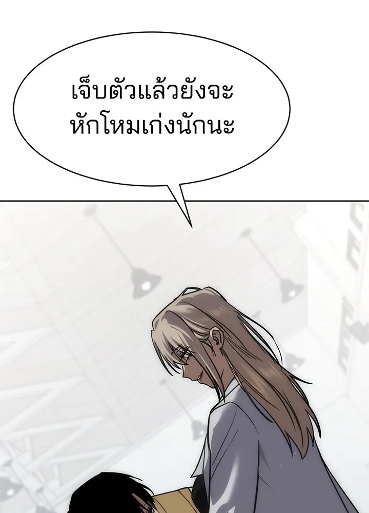 กฎเหล็กบ้านสายลับ ตอนที่ 28 รูปที่ 164