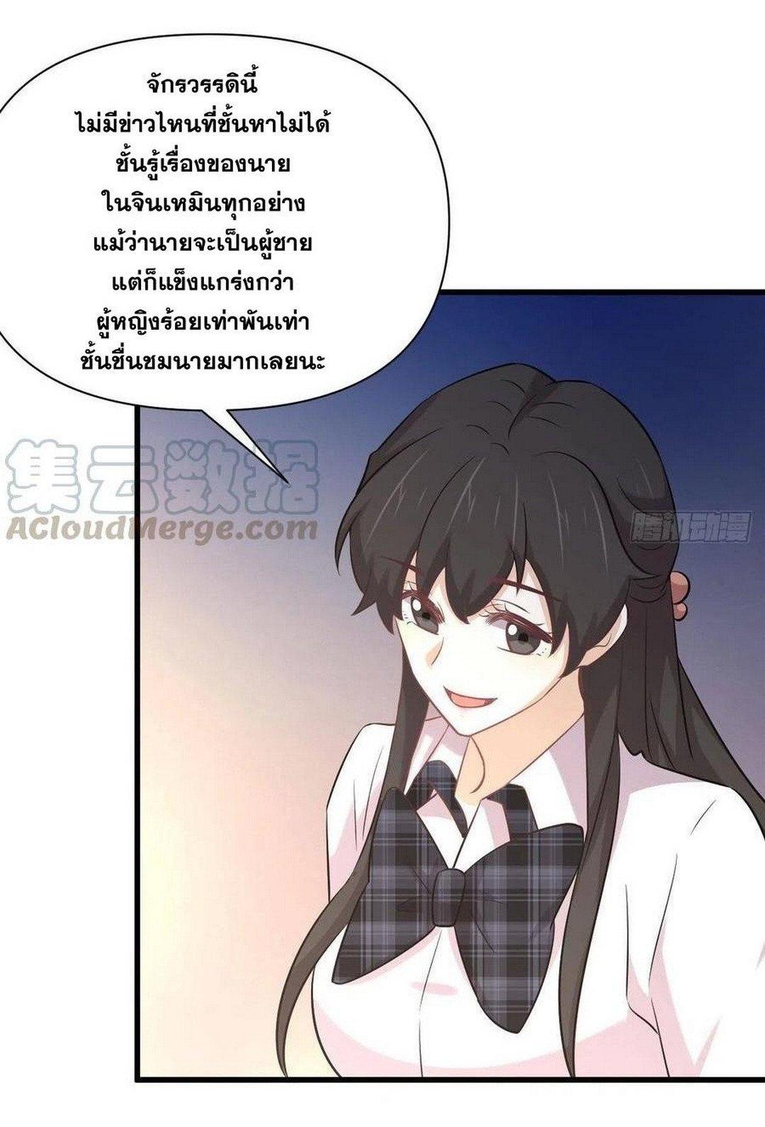 Manga-lc-com อ่านมังงะ อ่านการ์ตูน ออนไลน์ ฟรี Immortal Swordsman in the Reverse World ตอนที่ 1 2 3 4 5 6 7 8 9 10 11 12 13 14 ฟรี ไม่มีโฆษณา Manga-lc - อ่าน มังงะ อ่าน การ์ตูน ออนไลน์ อ่านมังงะ ฟรี