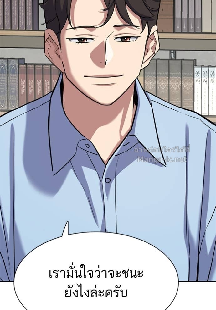 Doujin-Lc- อ่าน โดจิน มังฮวา เกาหลี ญี่ปุ่น จีน แปลไทย Reborn Rich ตอนที่ 1 2 3 4 5 6 7 8 9 10 11 12 13 14 ฟรี ไม่มีโฆษณา อ่าน โดจิน Manhwa เกาหลี ญี่ปุ่น จีน เรามีครบ คัดมาให้เน้นๆ โดจิน 18+ รับประกันความฟินโดย Doujin Lc