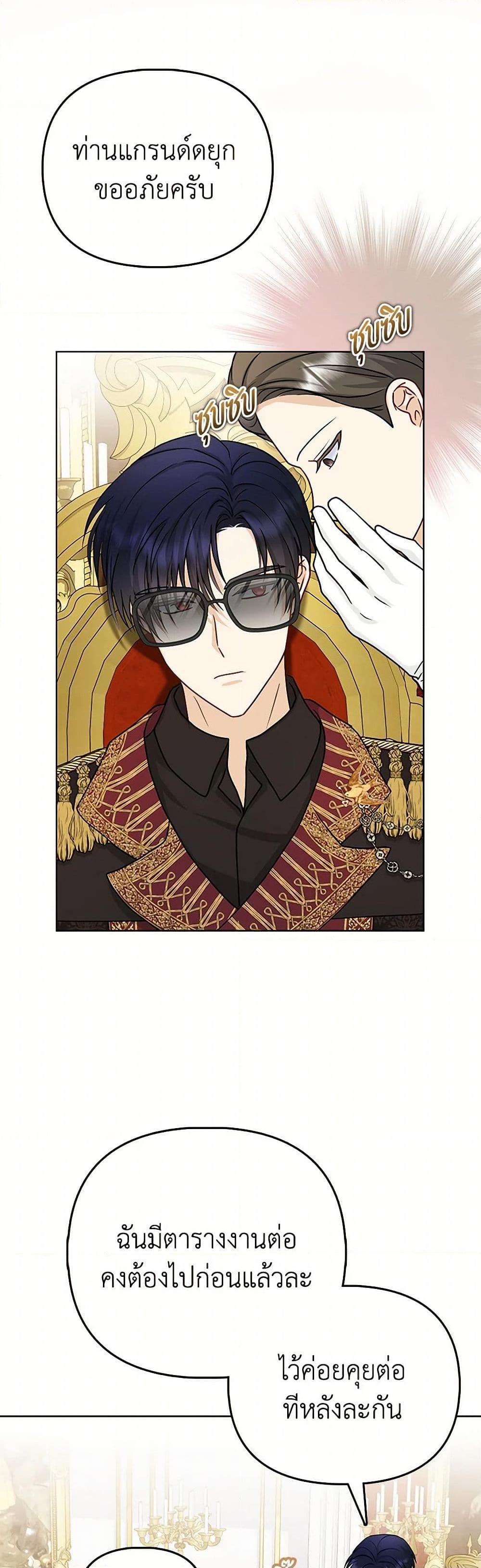 Manga-lc-com อ่านมังงะ อ่านการ์ตูน ออนไลน์ ฟรี Loved by the Villains ตอนที่ 1 2 3 4 5 6 7 8 9 10 11 12 13 14 ฟรี ไม่มีโฆษณา Manga-lc - อ่าน มังงะ อ่าน การ์ตูน ออนไลน์ อ่านมังงะ ฟรี