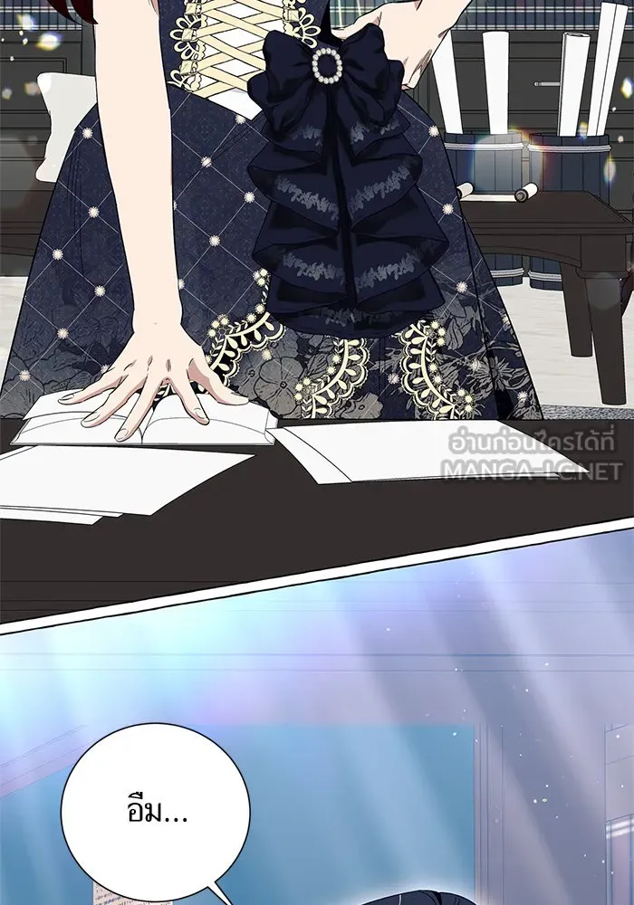 นึกว่าเป็นอิเซไคธรรมดา ตอนที่ 17 รูปที่ 81