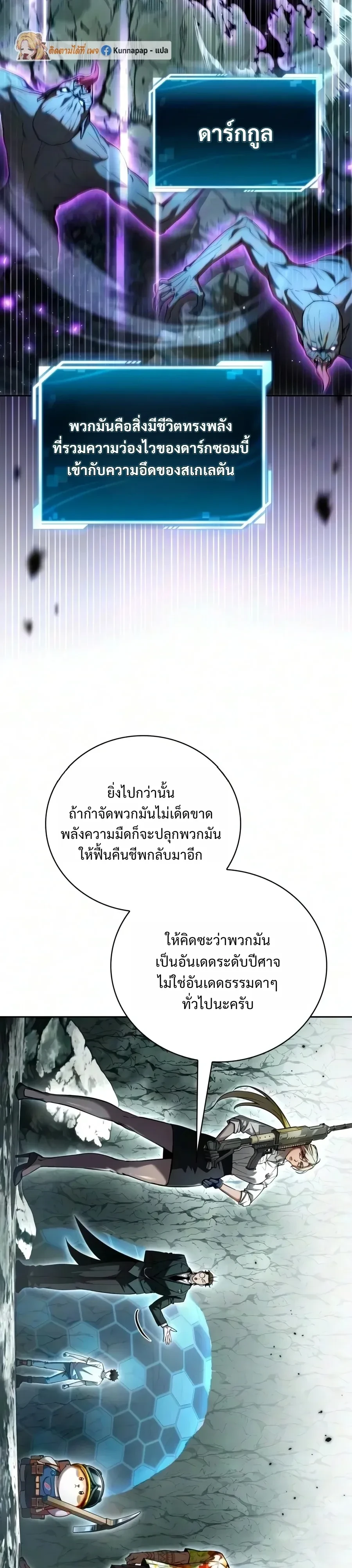 Manga-lc-com อ่านมังงะ อ่านการ์ตูน ออนไลน์ ฟรี A Wimp’s Strategy Guide to Conquer the Tower กลยุทธ์พิชิตหอค ตอนที่ 1 2 3 4 5 6 7 8 9 10 11 12 13 14 ฟรี ไม่มีโฆษณา Manga-lc - อ่าน มังงะ อ่าน การ์ตูน ออนไลน์ อ่านมังงะ ฟรี