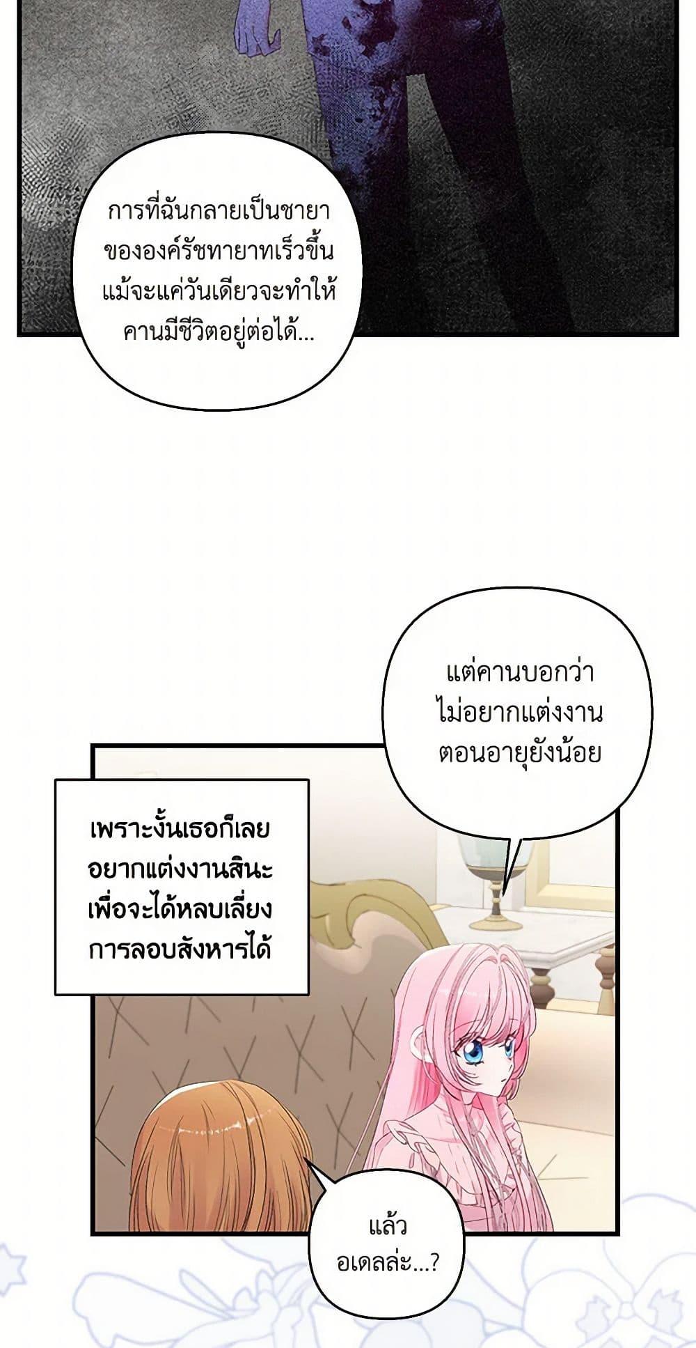 Manga-lc-com อ่านมังงะ อ่านการ์ตูน ออนไลน์ ฟรี Our Little Empress ตอนที่ 1 2 3 4 5 6 7 8 9 10 11 12 13 14 ฟรี ไม่มีโฆษณา Manga-lc - อ่าน มังงะ อ่าน การ์ตูน ออนไลน์ อ่านมังงะ ฟรี