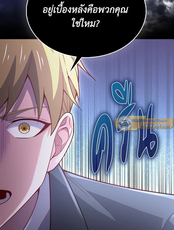Manga-lc-com อ่านมังงะ อ่านการ์ตูน ออนไลน์ ฟรี The Lord of Coins ตอนที่ 1 2 3 4 5 6 7 8 9 10 11 12 13 14 ฟรี ไม่มีโฆษณา Manga-lc - อ่าน มังงะ อ่าน การ์ตูน ออนไลน์ อ่านมังงะ ฟรี