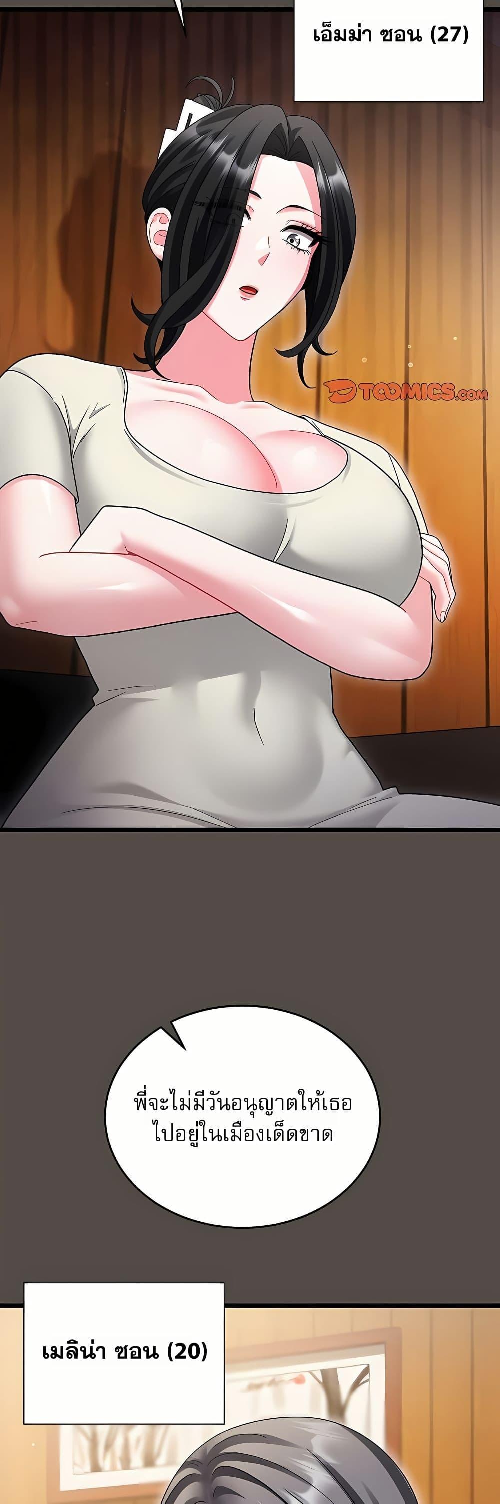 Doujin-Lc- อ่าน โดจิน มังฮวา เกาหลี ญี่ปุ่น จีน แปลไทย Who Cares if ตอนที่ 1 2 3 4 5 6 7 8 9 10 11 12 13 14 ฟรี ไม่มีโฆษณา อ่าน โดจิน Manhwa เกาหลี ญี่ปุ่น จีน เรามีครบ คัดมาให้เน้นๆ โดจิน 18+ รับประกันความฟินโดย  Doujin Lc