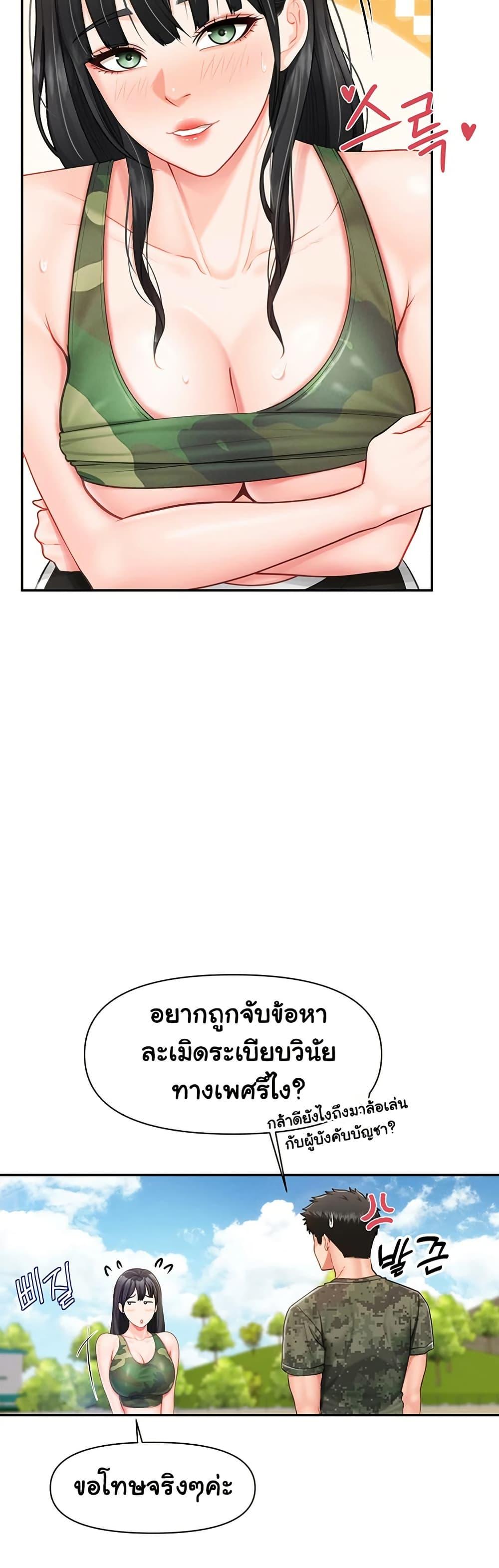 Doujin-Lc- อ่าน โดจิน มังฮวา เกาหลี ญี่ปุ่น จีน แปลไทย I am The Only Male Soldier in The Army ตอนที่ 1 2 3 4 5 6 7 8 9 10 11 12 13 14 ฟรี ไม่มีโฆษณา อ่าน โดจิน Manhwa เกาหลี ญี่ปุ่น จีน เรามีครบ คัดมาให้เน้นๆ โดจิน 18+ รับประกันความฟินโดย  Doujin Lc
