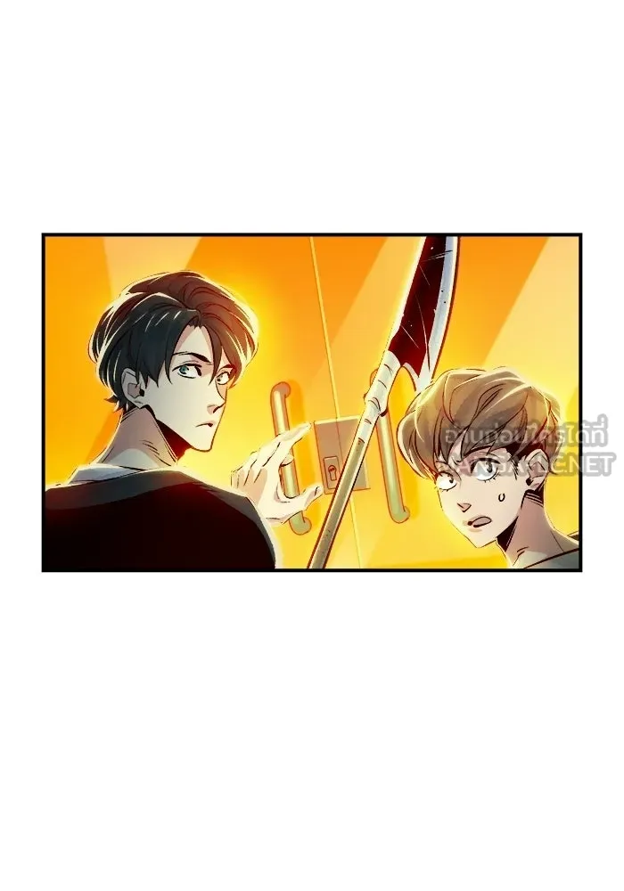 The Lone Necromancer ตอนที่ 3 รูปที่ 123