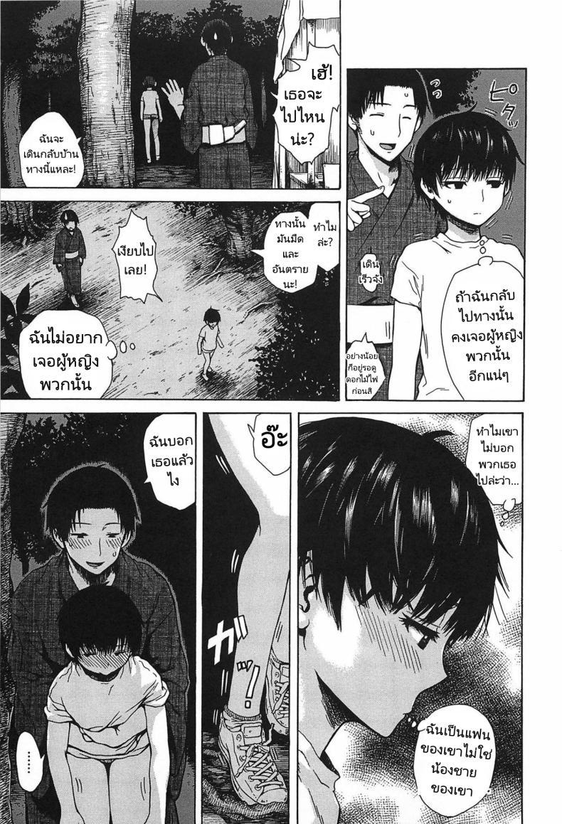 Doujin-Lc- อ่าน โดจิน มังฮวา เกาหลี ญี่ปุ่น จีน แปลไทย เทศกาลงานดอกไม้ไฟในหน้าร้อน [Ishikawa Shisuke] Summer Festival ตอนที่ 1 2 3 4 5 6 7 8 9 10 11 12 13 14 ฟรี ไม่มีโฆษณา อ่าน โดจิน Manhwa เกาหลี ญี่ปุ่น จีน เรามีครบ คัดมาให้เน้นๆ โดจิน 18+ รับประกันความฟินโดย  Doujin Lc