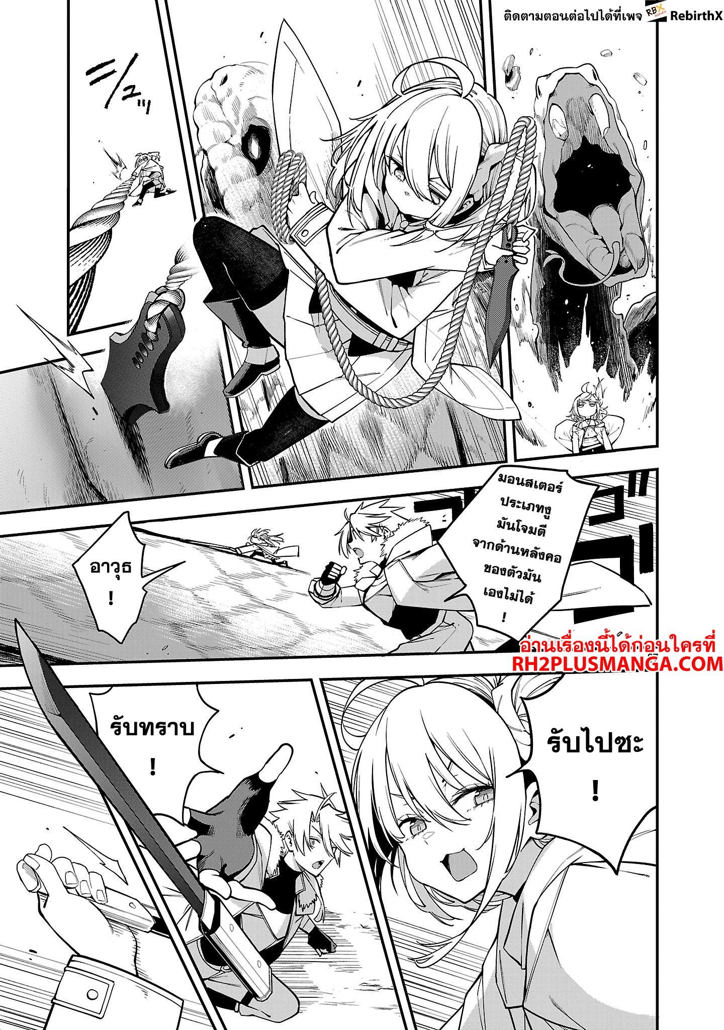 Manga-lc-com อ่านมังงะ อ่านการ์ตูน ออนไลน์ ฟรี Tensei ni Hakobi Jin no Isekai Kouryakuhou เกิดใหม่เป็นคนแบกกระเป๋า ตอนที่ 1 2 3 4 5 6 7 8 9 10 11 12 13 14 ฟรี ไม่มีโฆษณา Manga-lc - อ่าน มังงะ อ่าน การ์ตูน ออนไลน์ อ่านมังงะ ฟรี