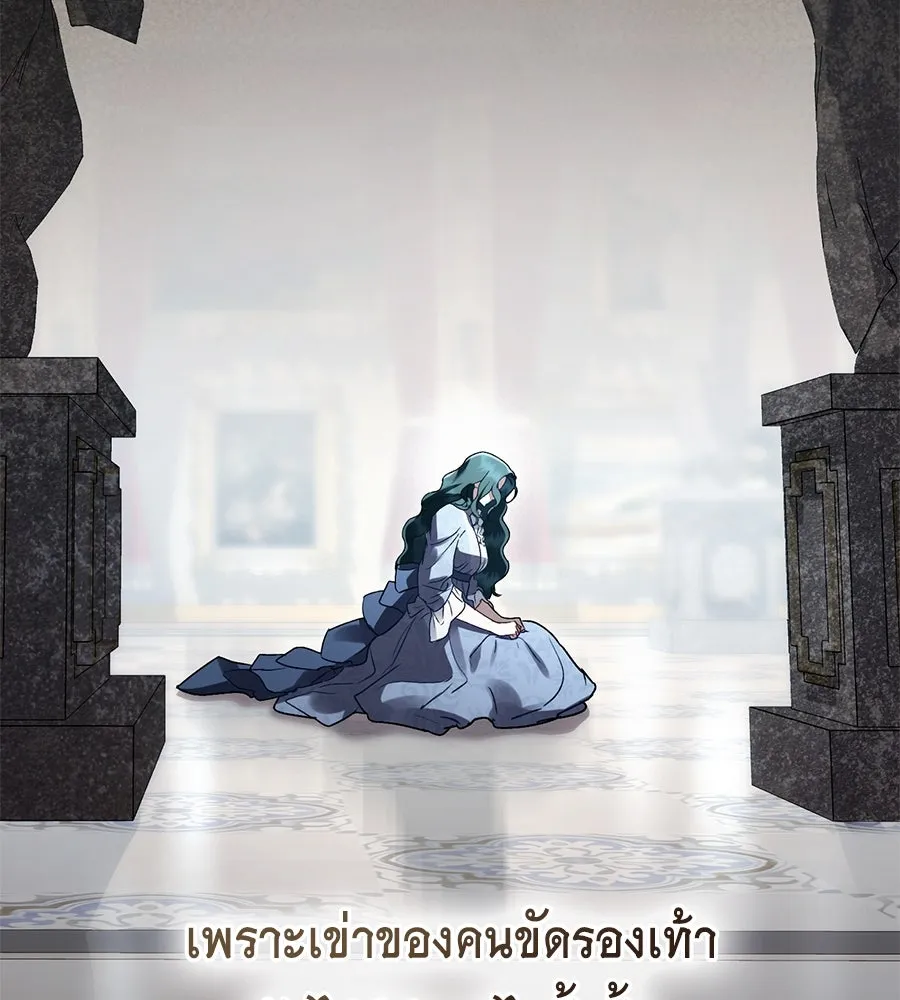 เล่ห์รักชนชั้นสูง ตอนที่ 6 รูปที่ 82