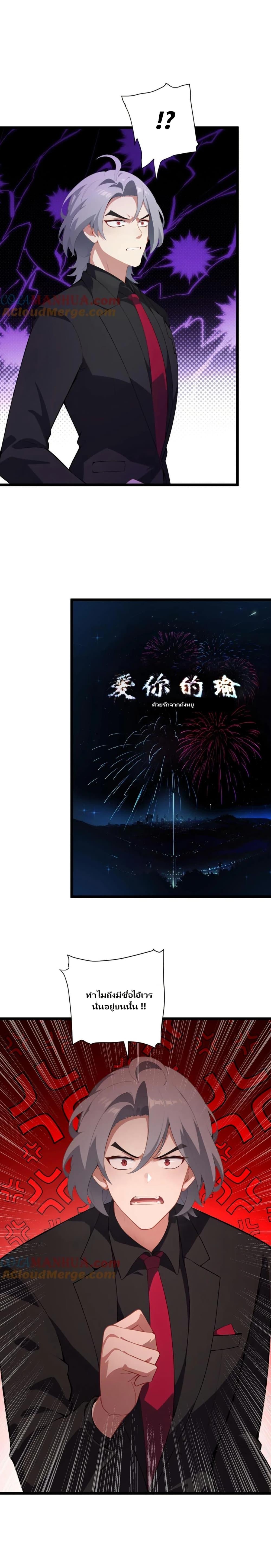 Manga-lc-com อ่านมังงะ อ่านการ์ตูน ออนไลน์ ฟรี Villian Harem ตอนที่ 1 2 3 4 5 6 7 8 9 10 11 12 13 14 ฟรี ไม่มีโฆษณา Manga-lc - อ่าน มังงะ อ่าน การ์ตูน ออนไลน์ อ่านมังงะ ฟรี