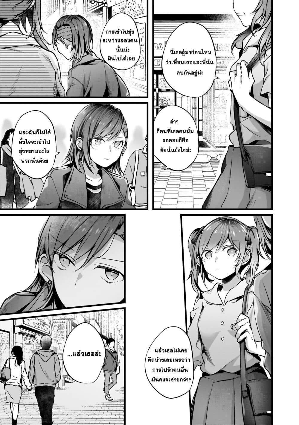 Manga-lc-com อ่านมังงะ อ่านการ์ตูน ออนไลน์ ฟรี Fuzoroi no Renri ตอนที่ 1 2 3 4 5 6 7 8 9 10 11 12 13 14 ฟรี ไม่มีโฆษณา Manga-lc - อ่าน มังงะ อ่าน การ์ตูน ออนไลน์ อ่านมังงะ ฟรี